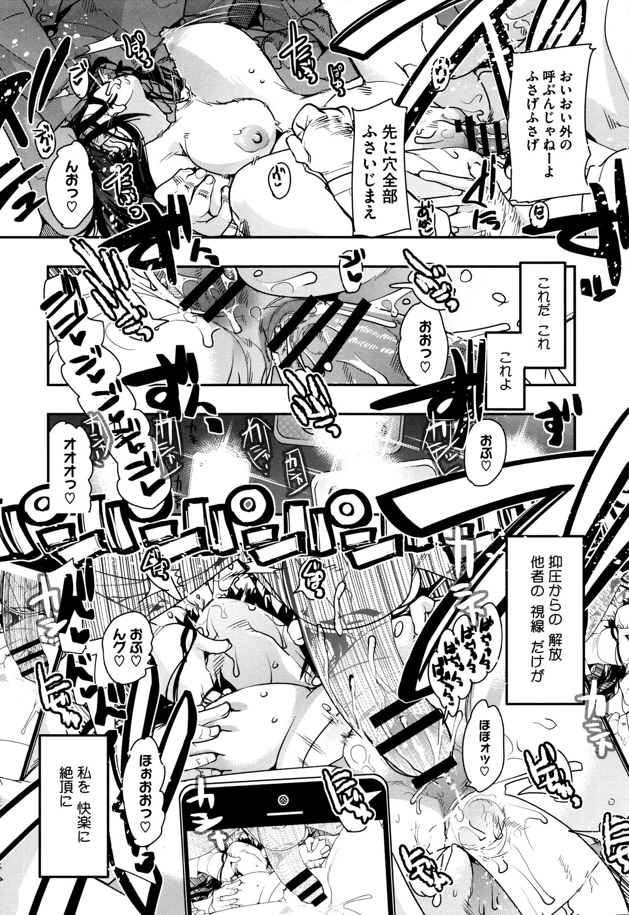 節族サレタ恩納