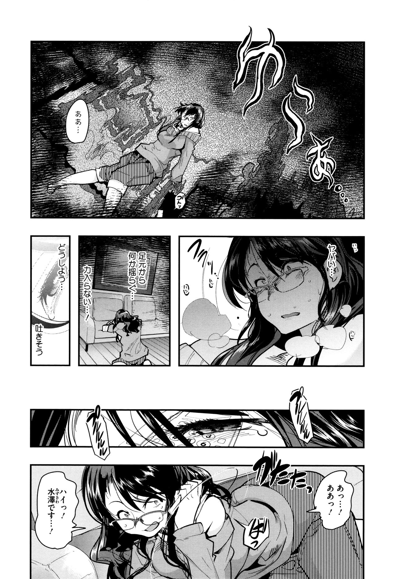 節族サレタ恩納