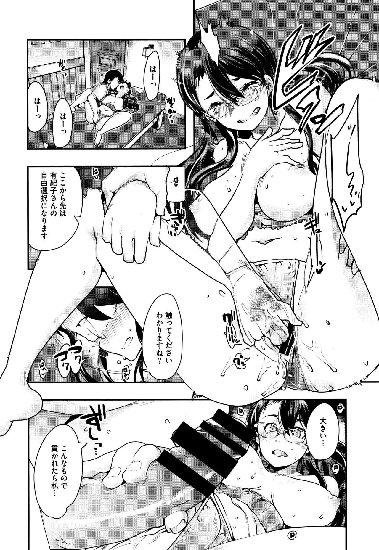 節族サレタ恩納