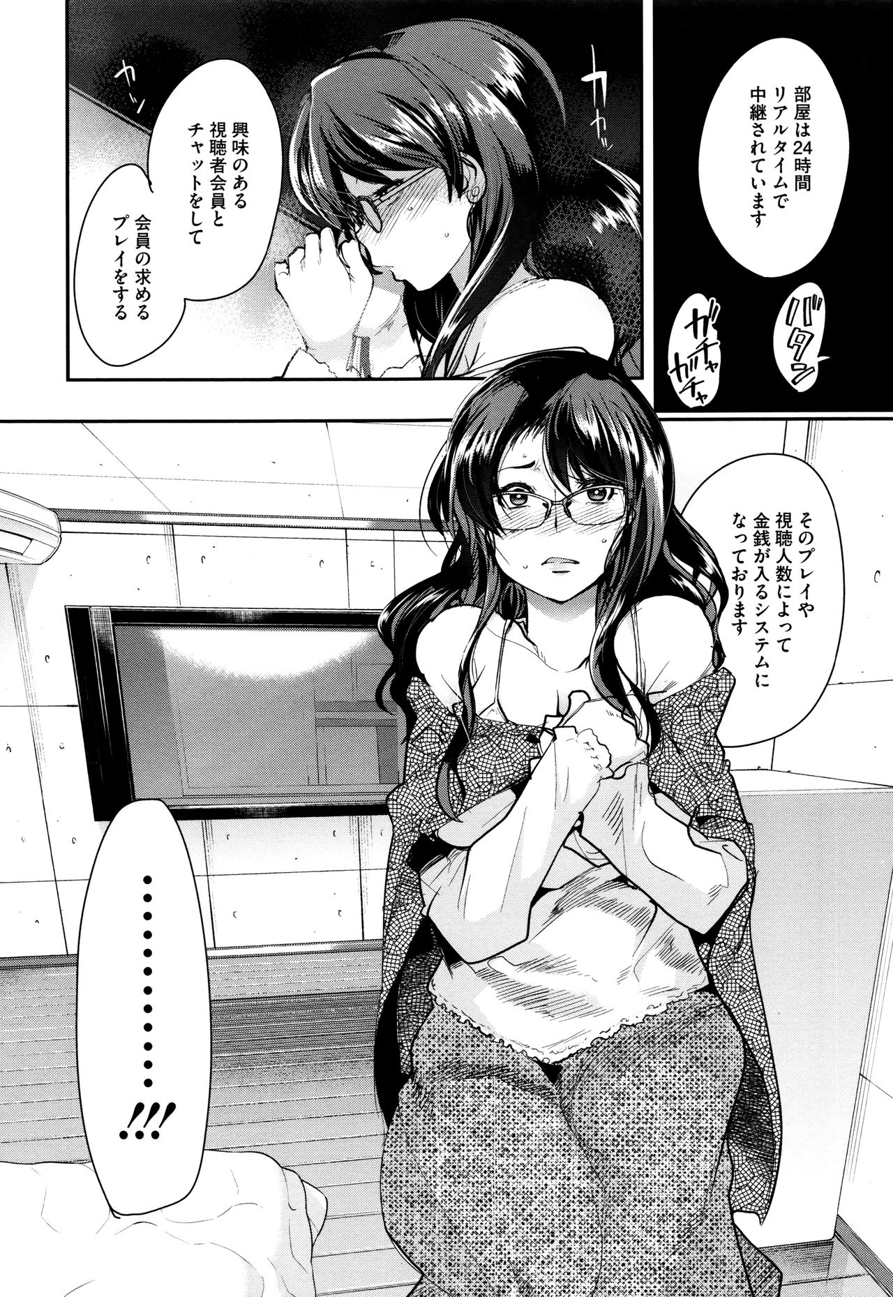 節族サレタ恩納