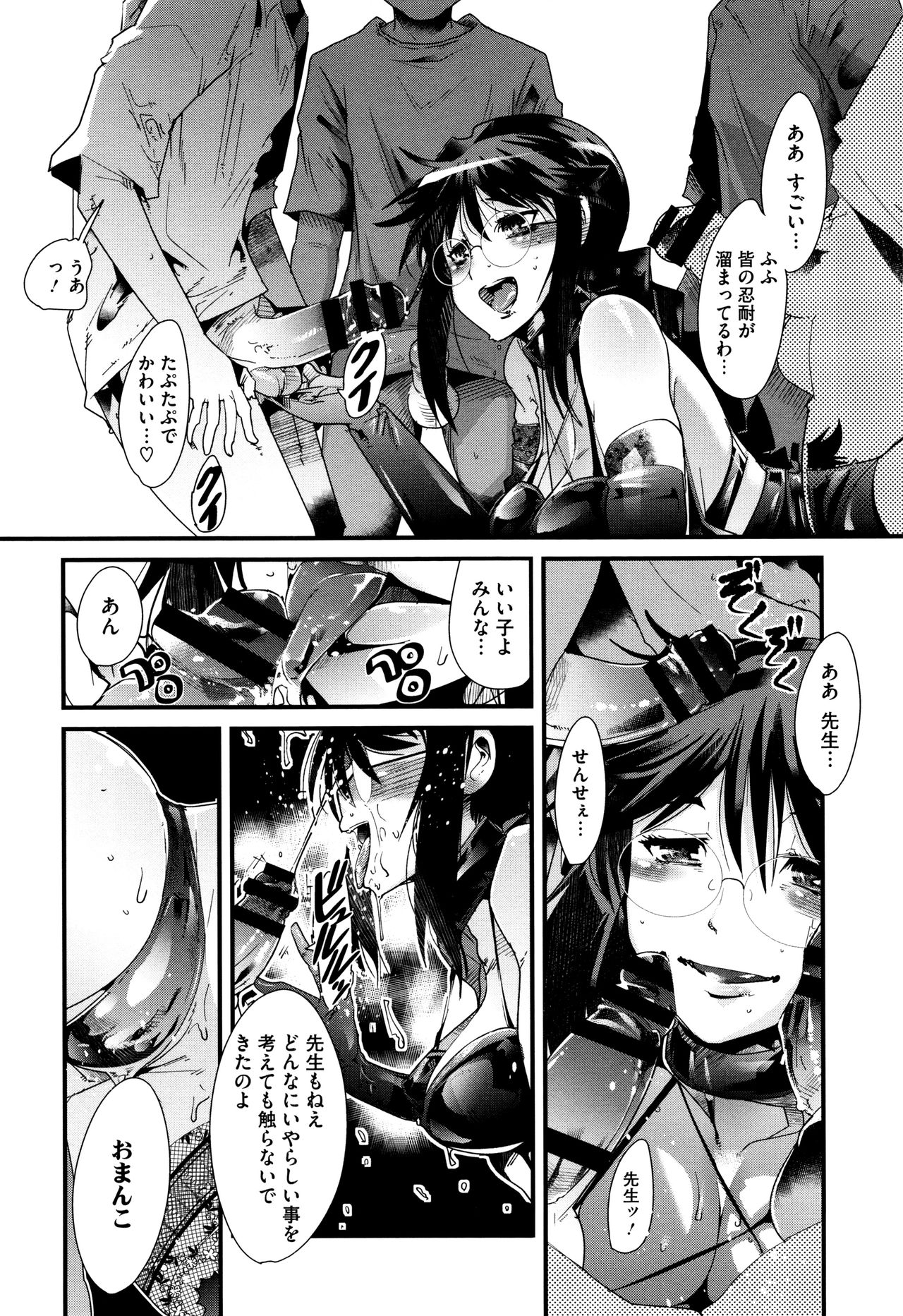 節族サレタ恩納