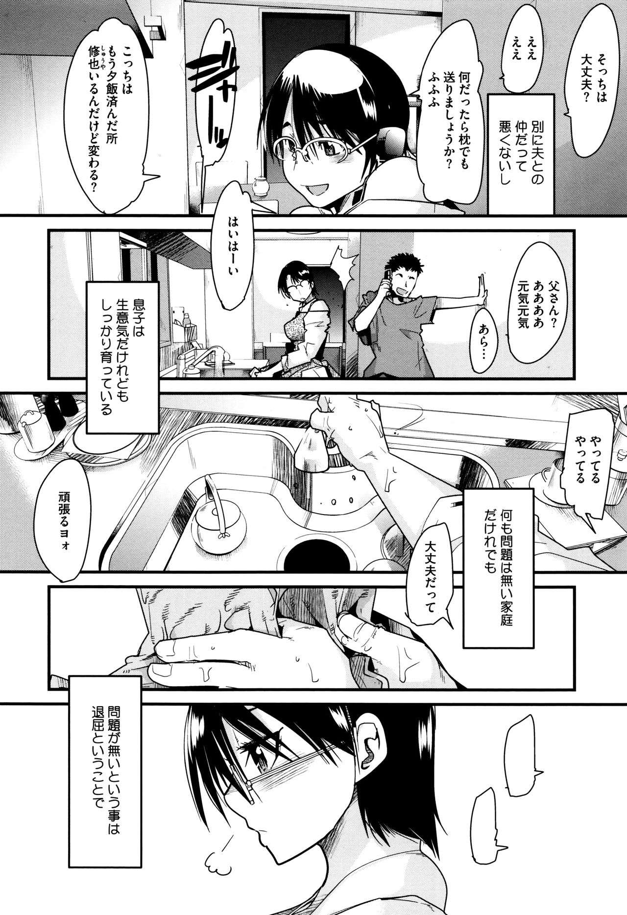 節族サレタ恩納