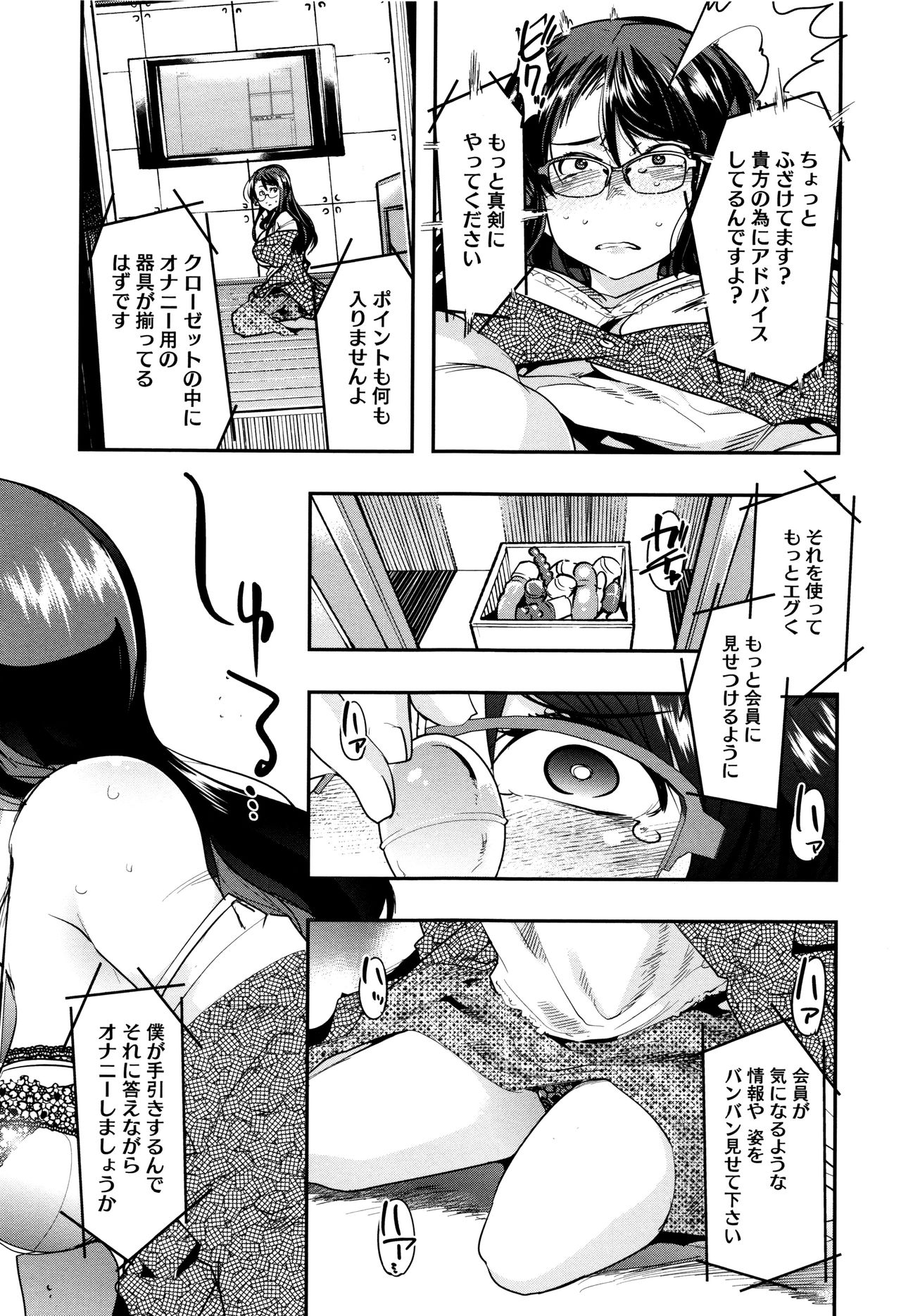 節族サレタ恩納