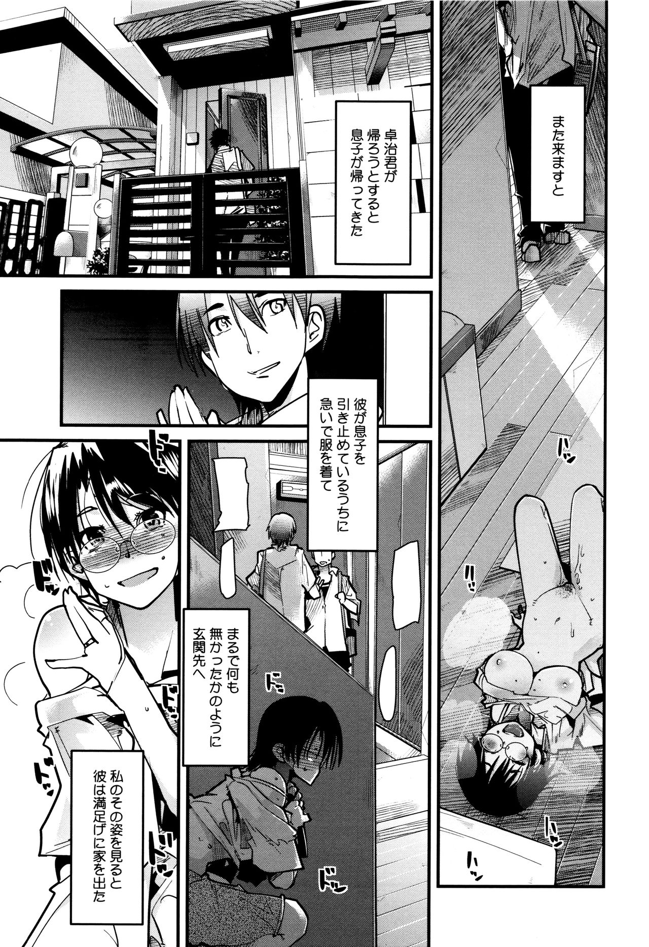 節族サレタ恩納