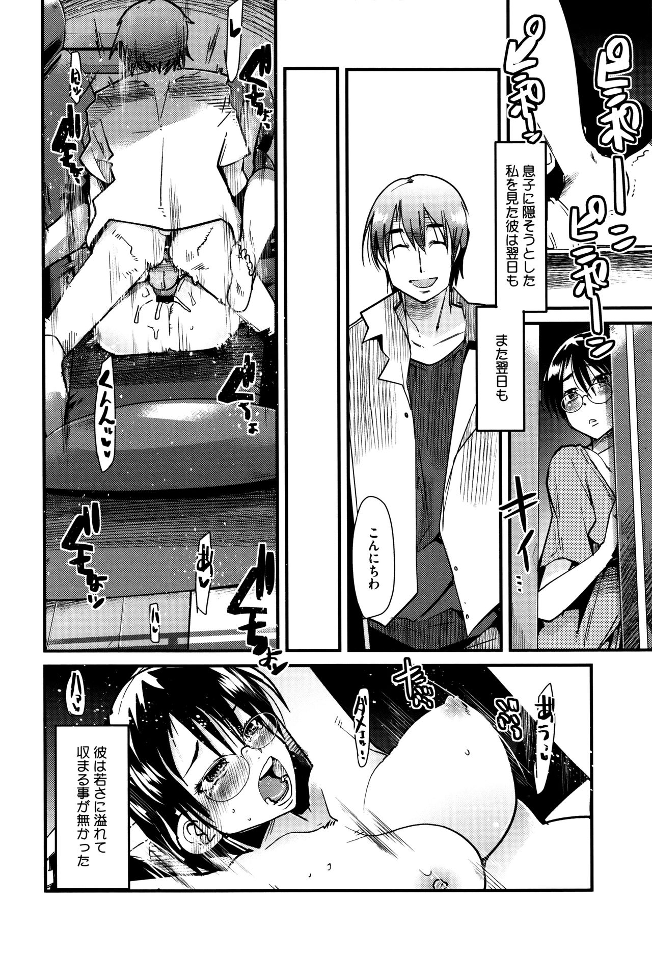 節族サレタ恩納
