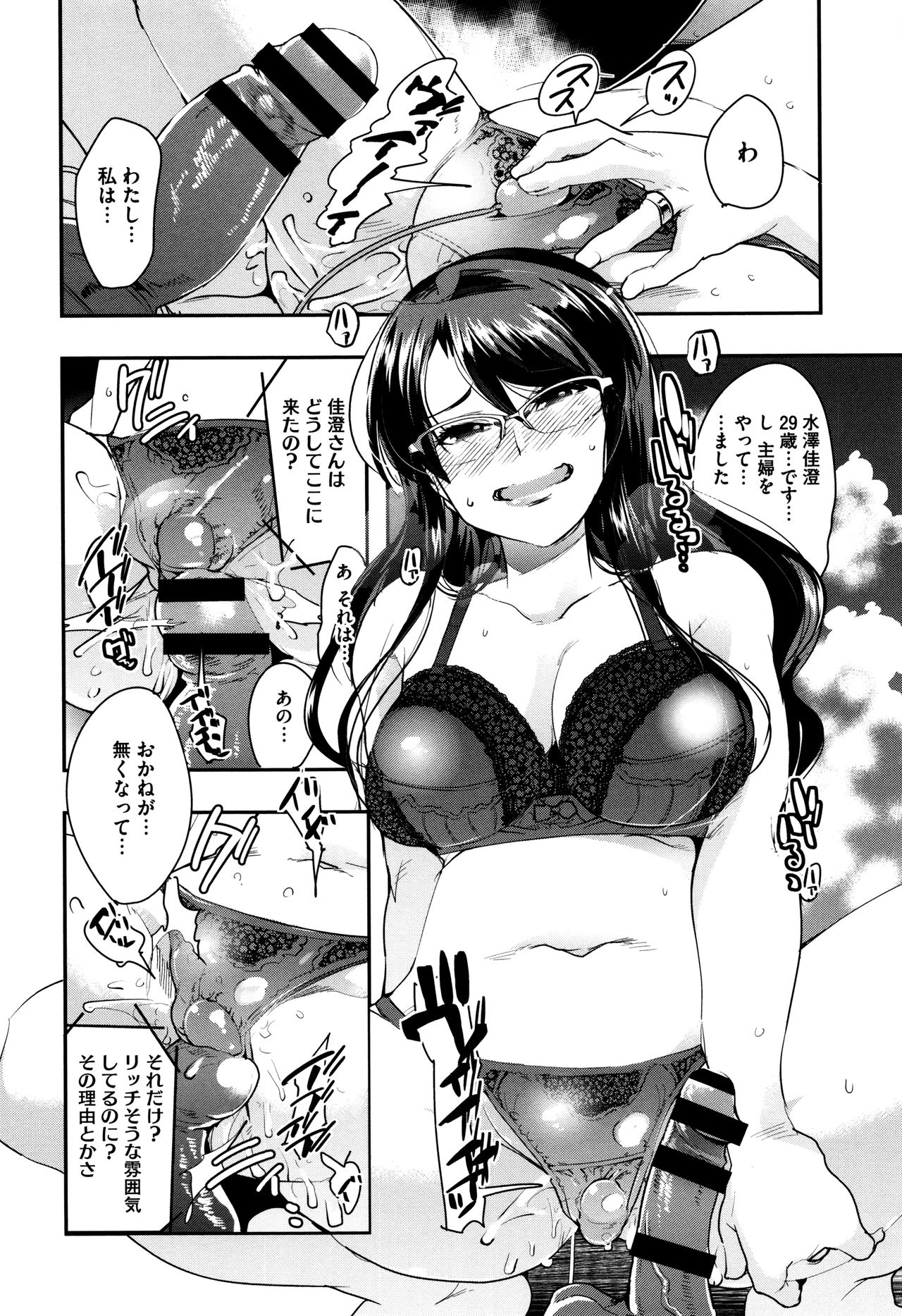 節族サレタ恩納
