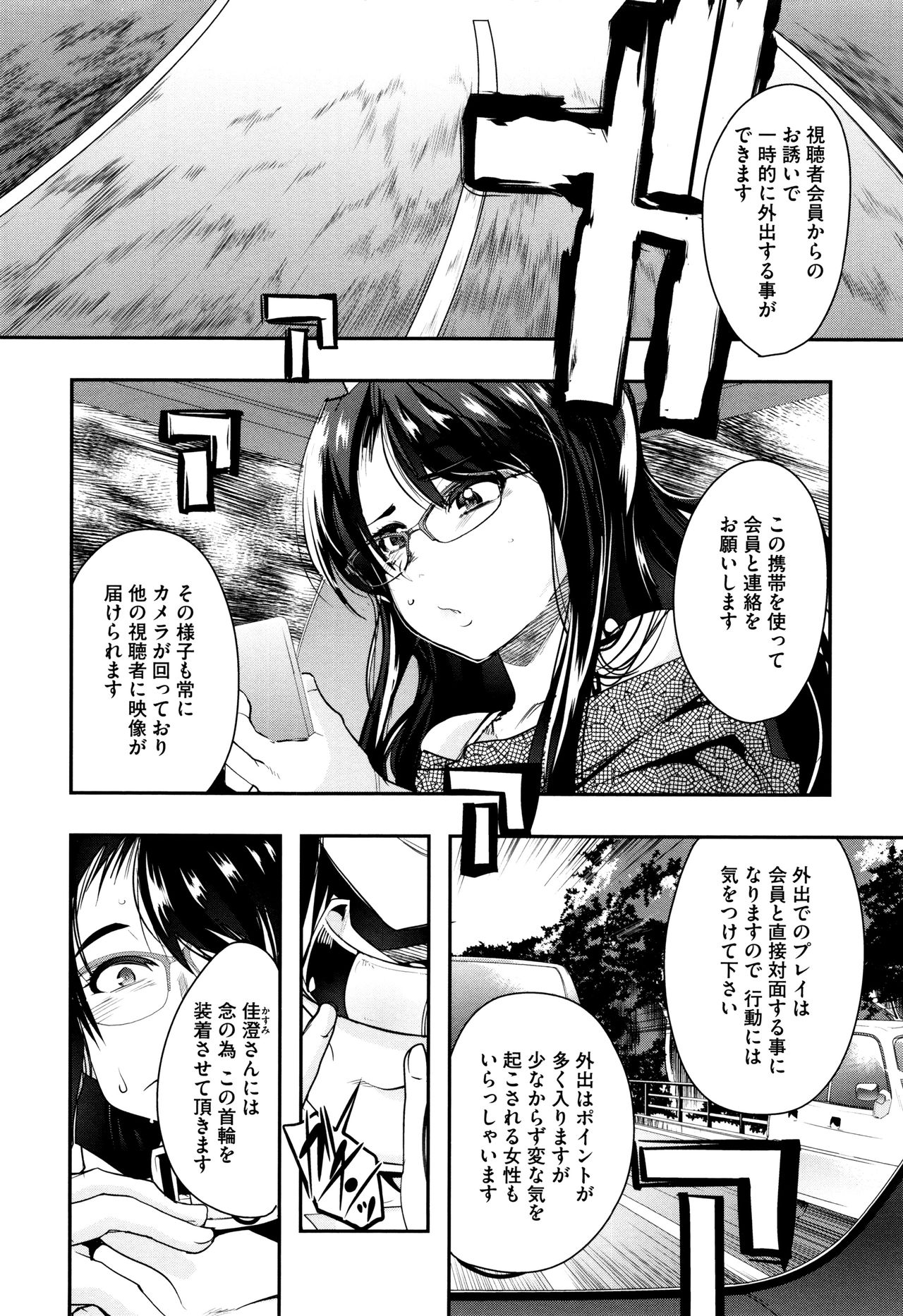 節族サレタ恩納