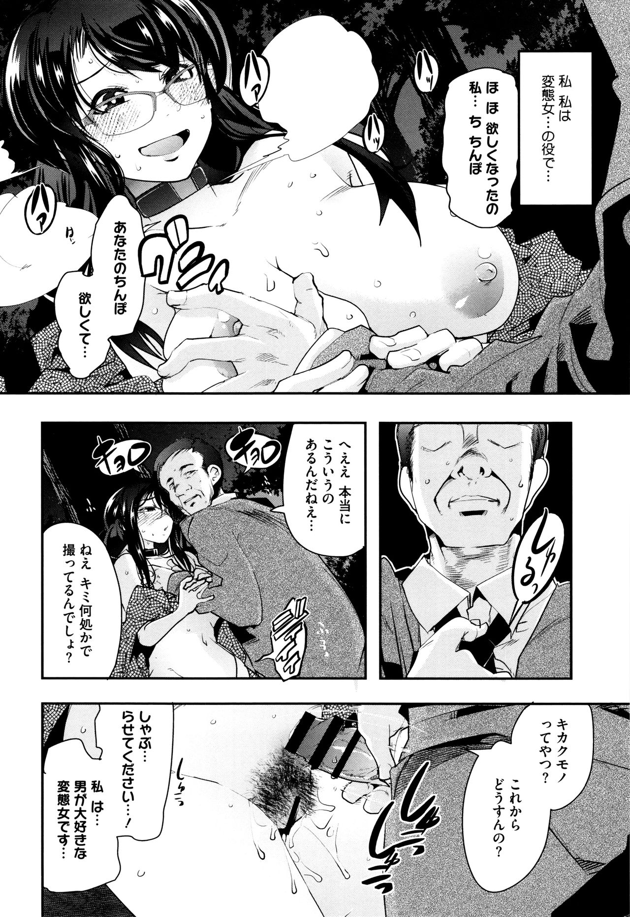 節族サレタ恩納