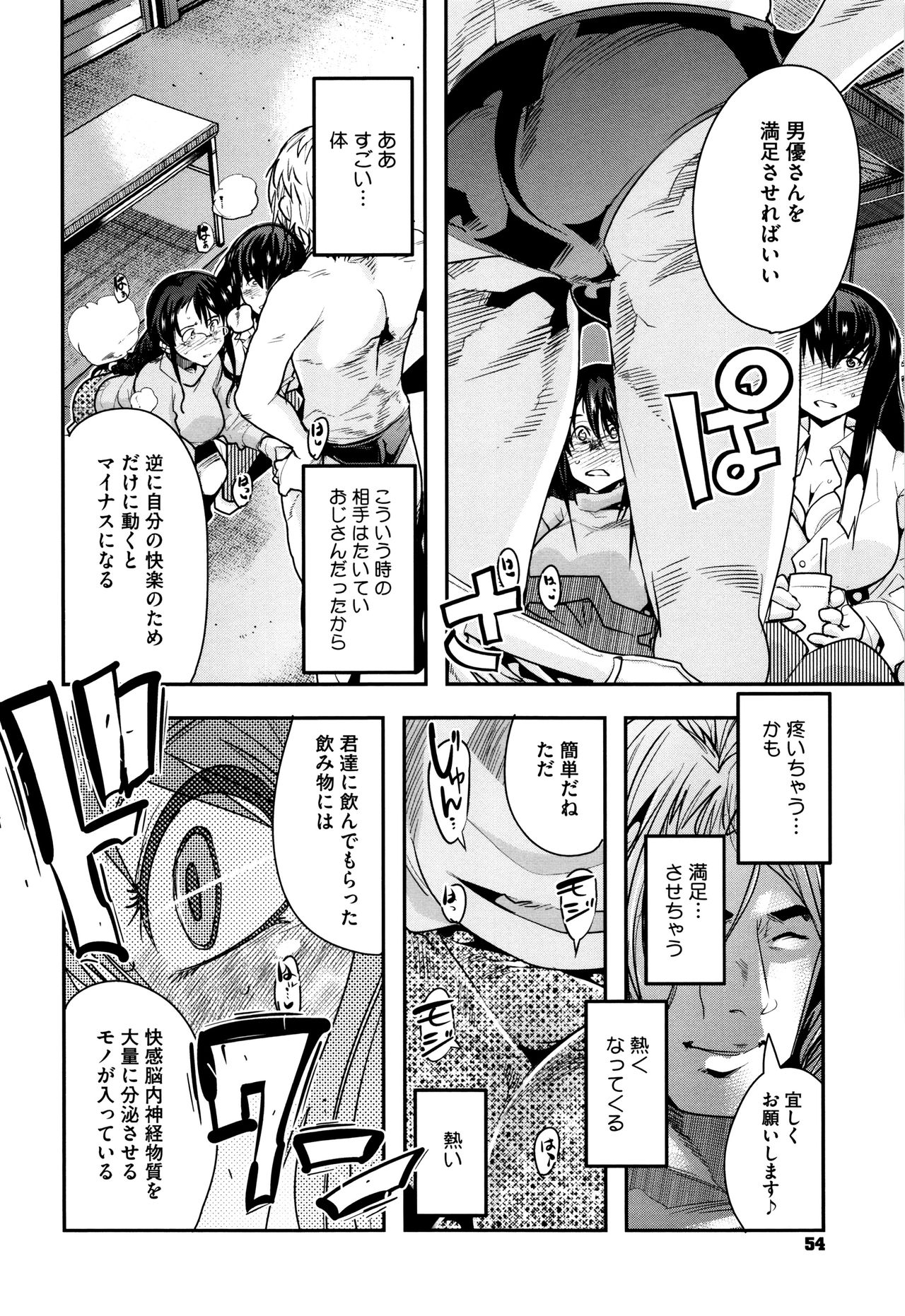 節族サレタ恩納