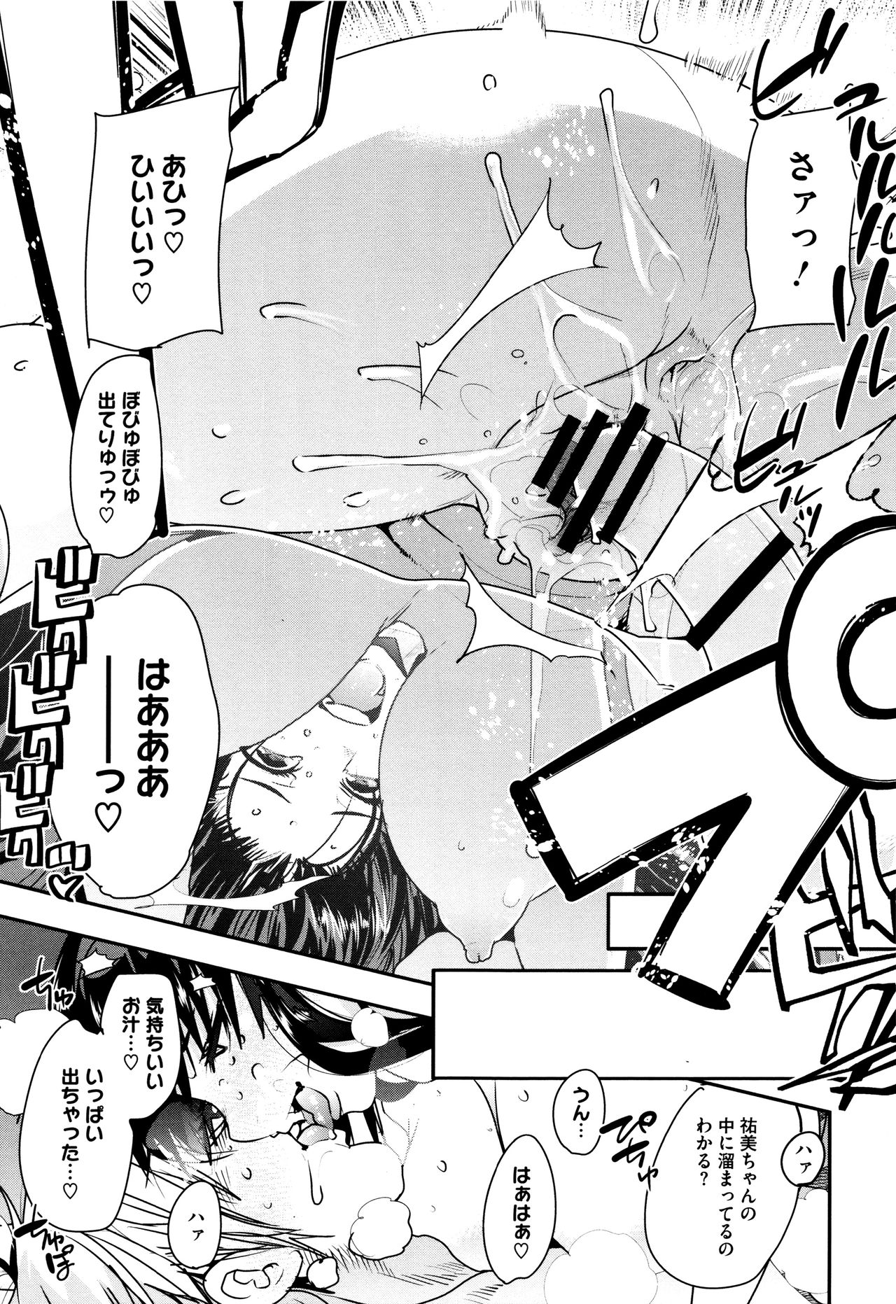 節族サレタ恩納