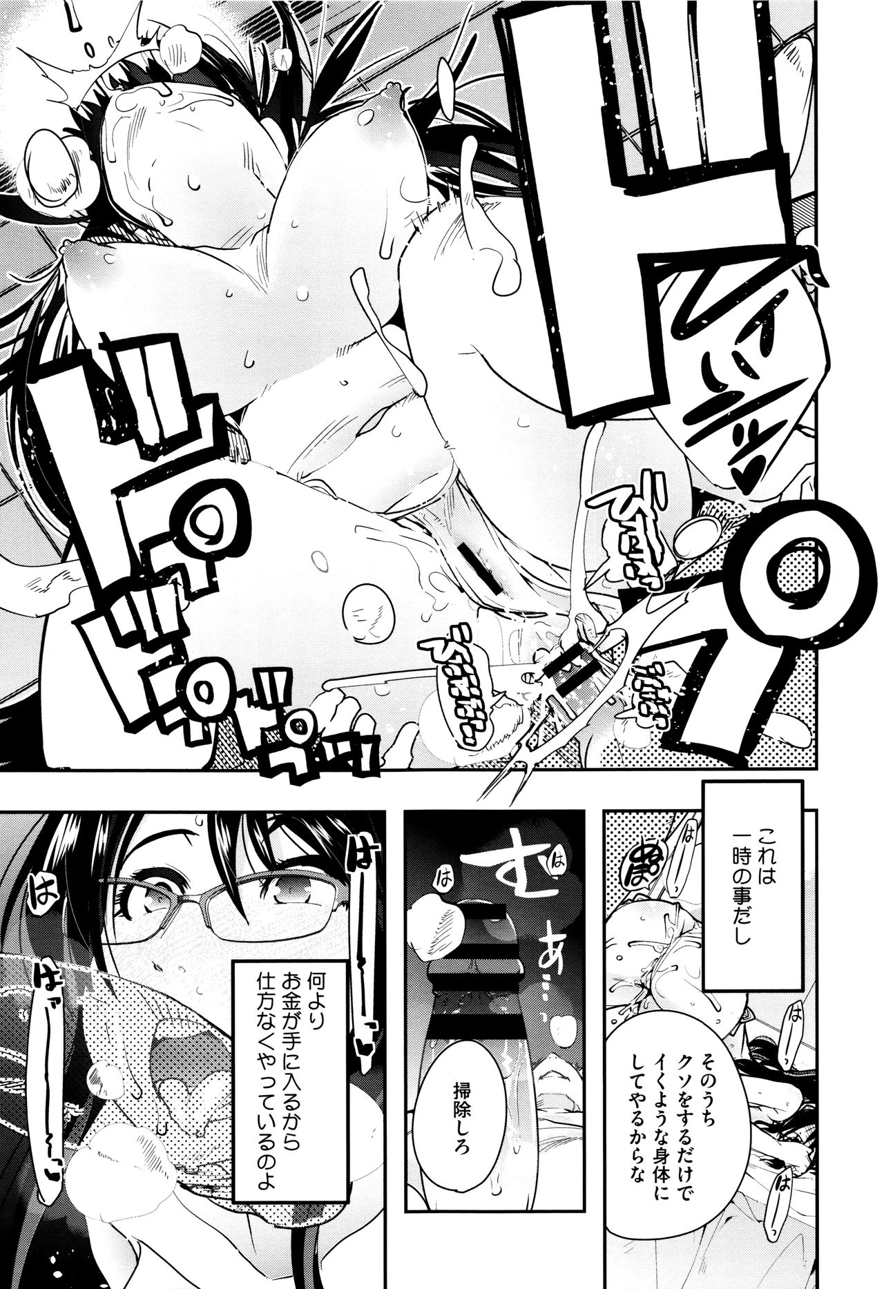 節族サレタ恩納