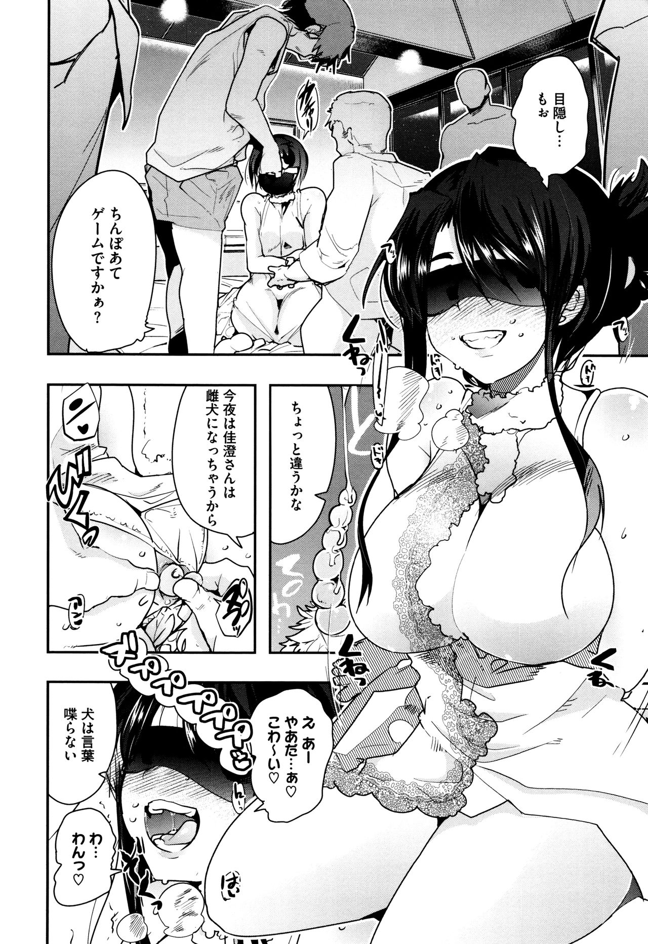 節族サレタ恩納