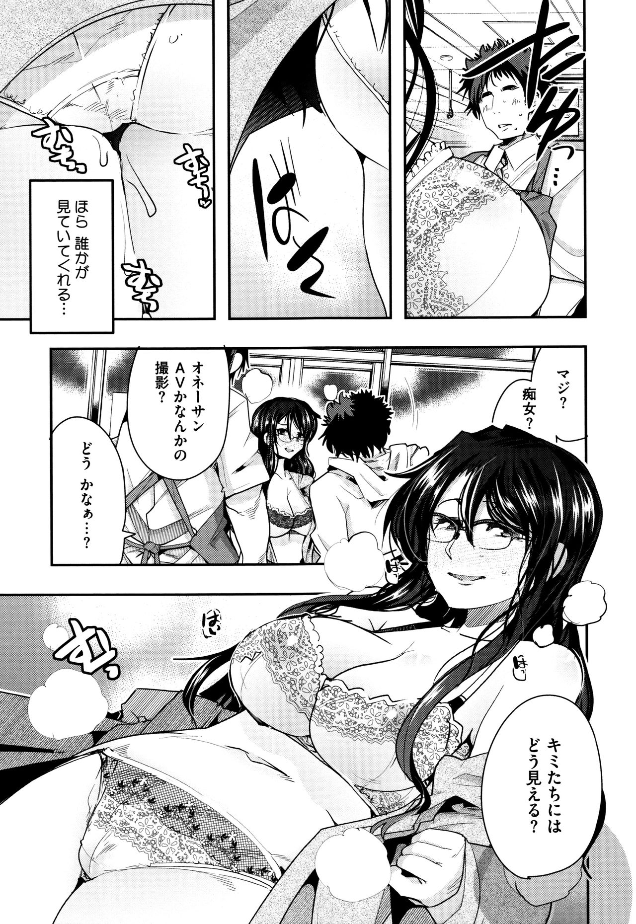 節族サレタ恩納