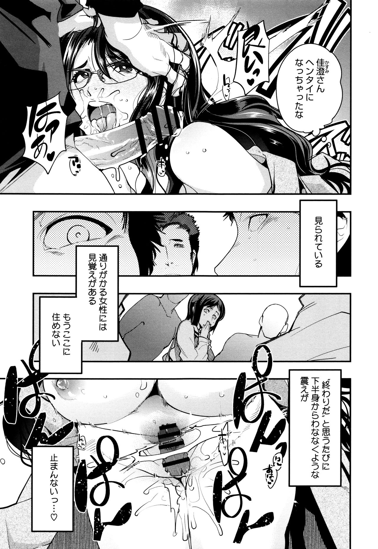 節族サレタ恩納