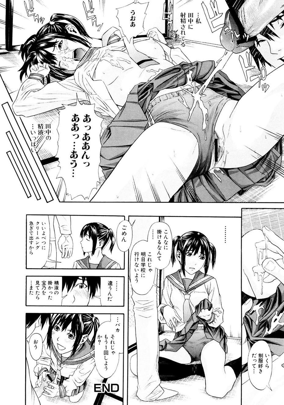 ちじょうしこうせい