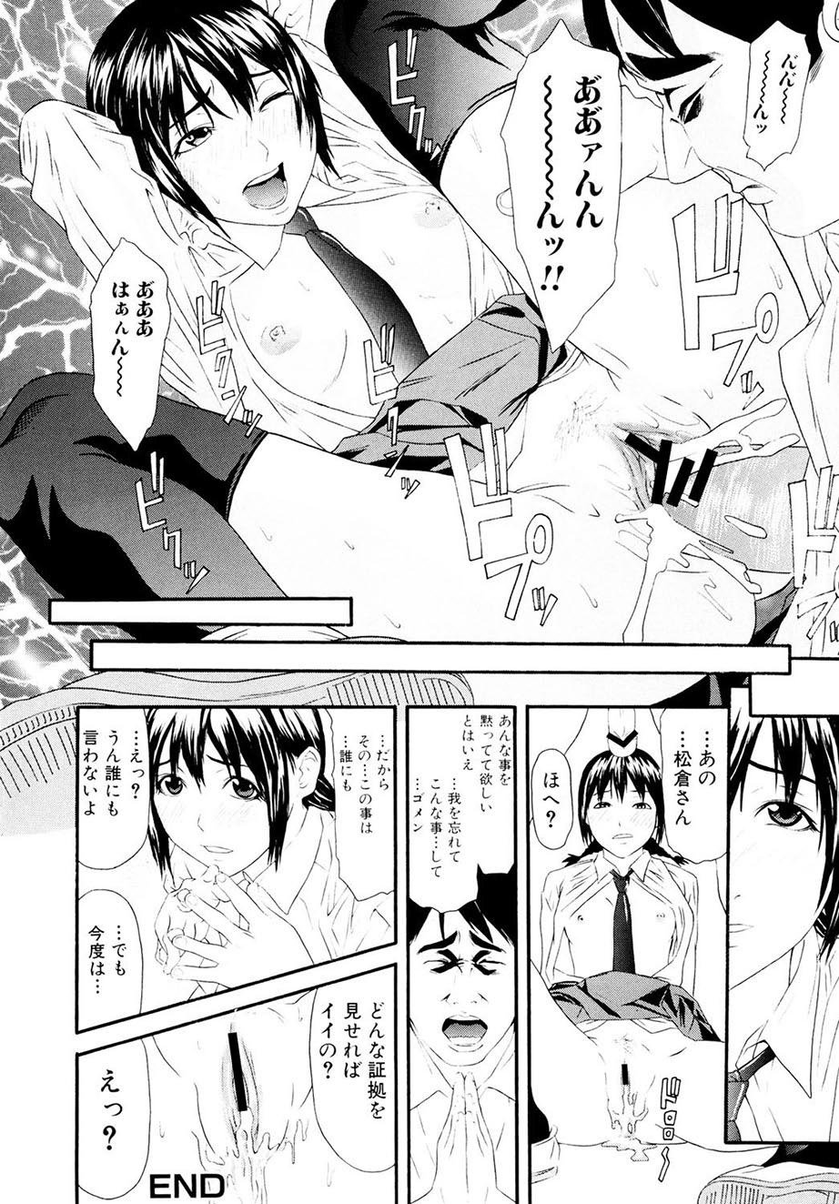 ちじょうしこうせい