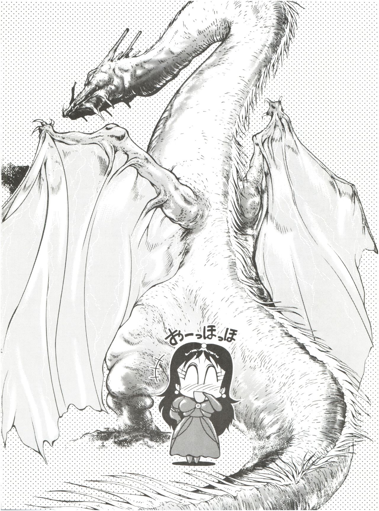 あずまやめかvol.2