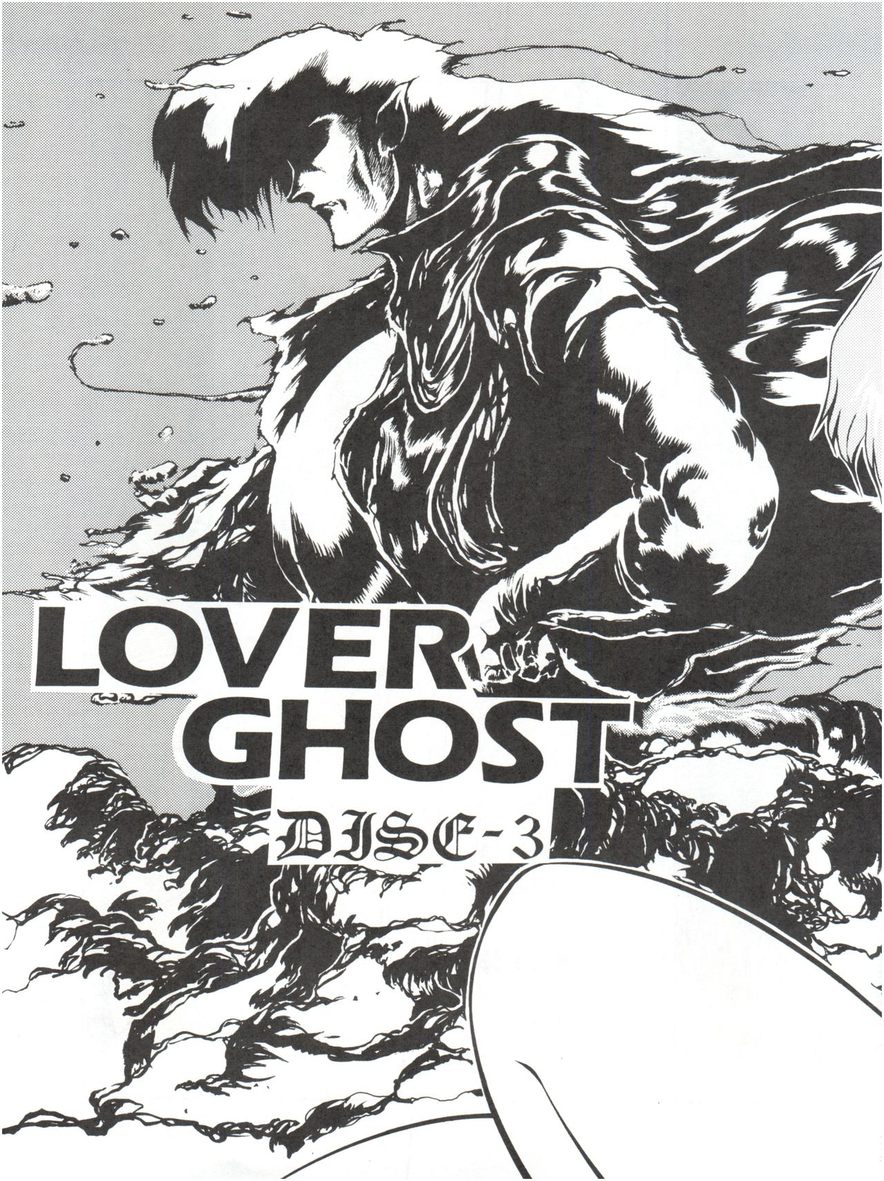 あずまやめかvol.2