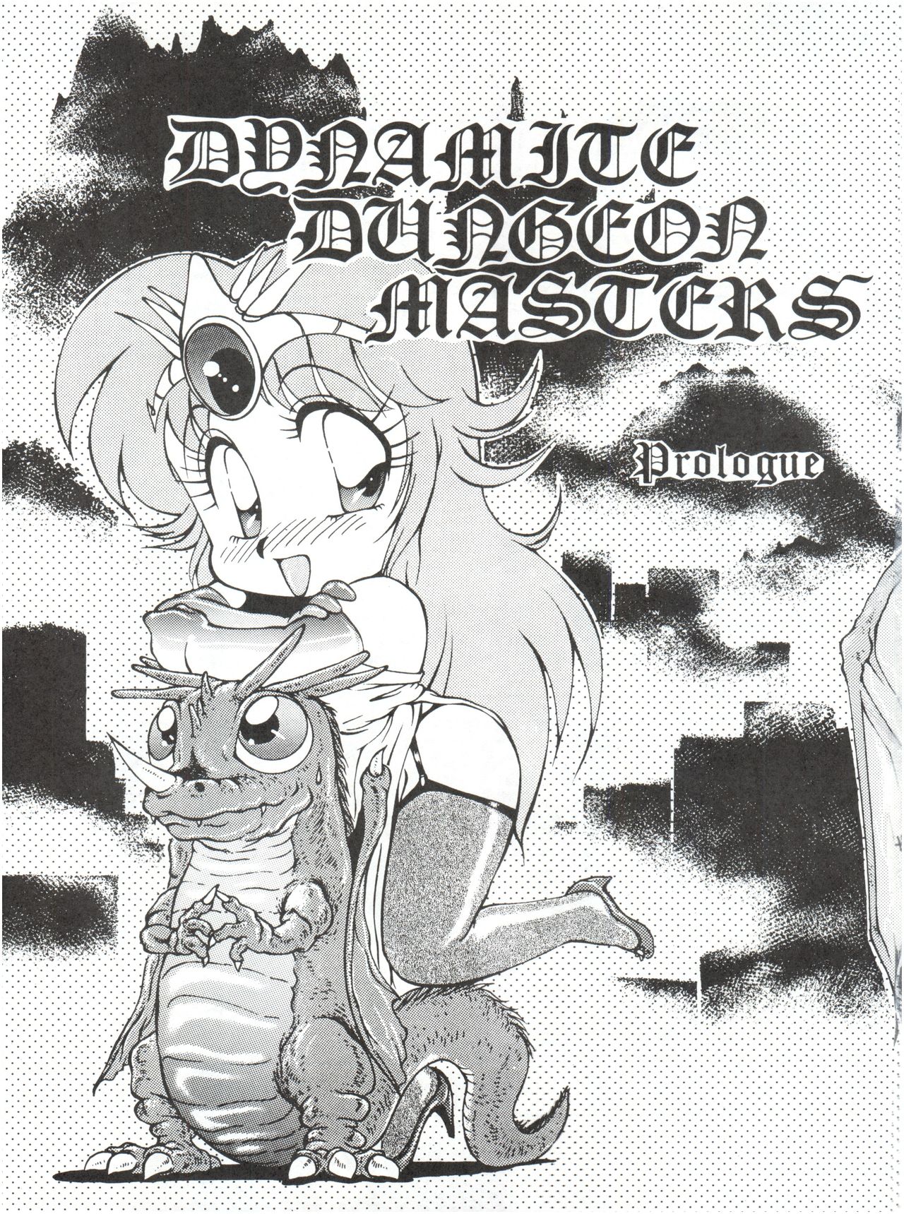 あずまやめかvol.2