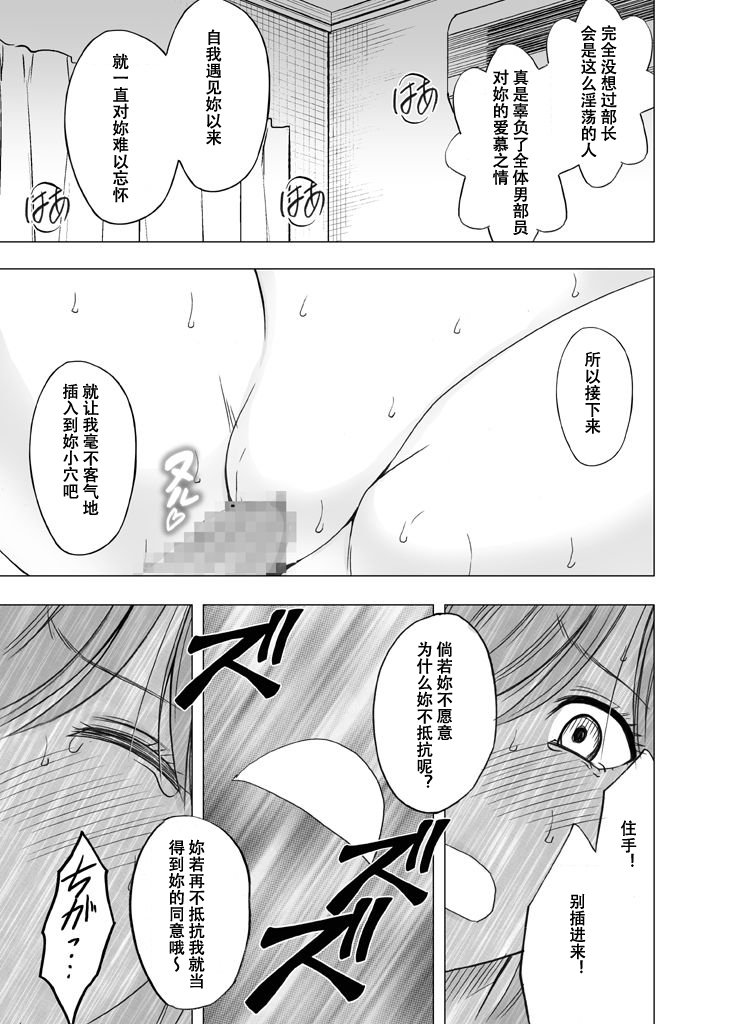 しんゆうのかれしにおそわって〜王様ゲーム編〜