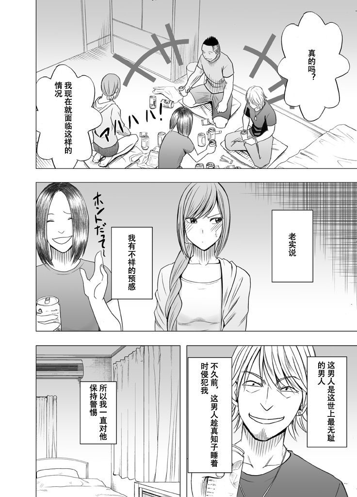 しんゆうのかれしにおそわって〜王様ゲーム編〜