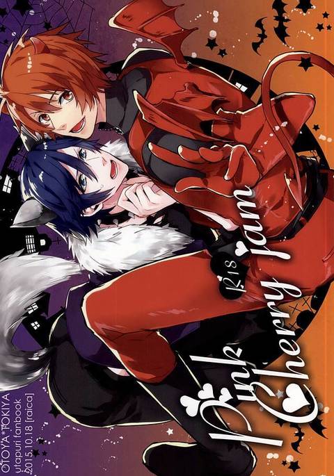 ピンクチェリージャム ピンクチェリージャム