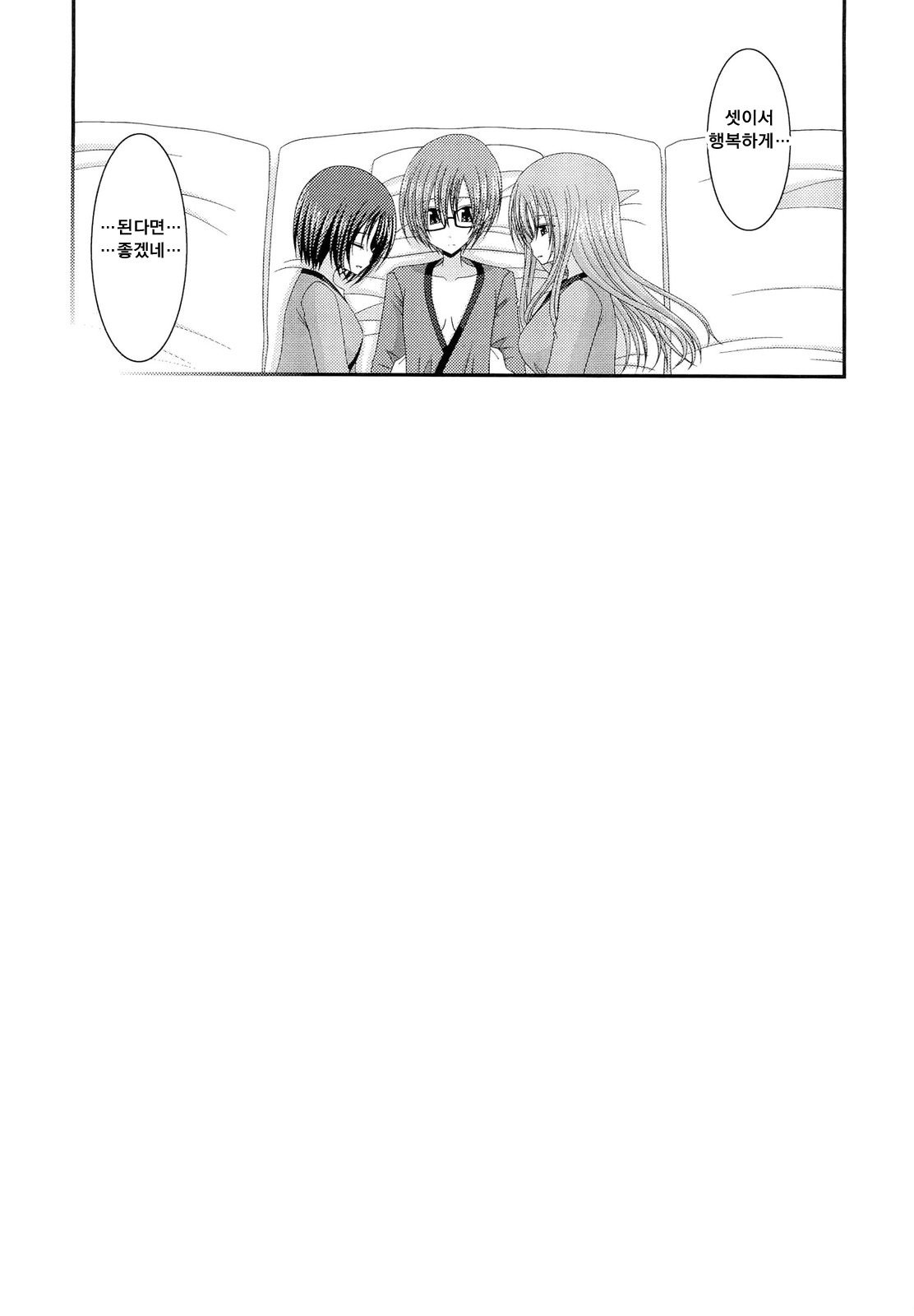 露出少女少女館
