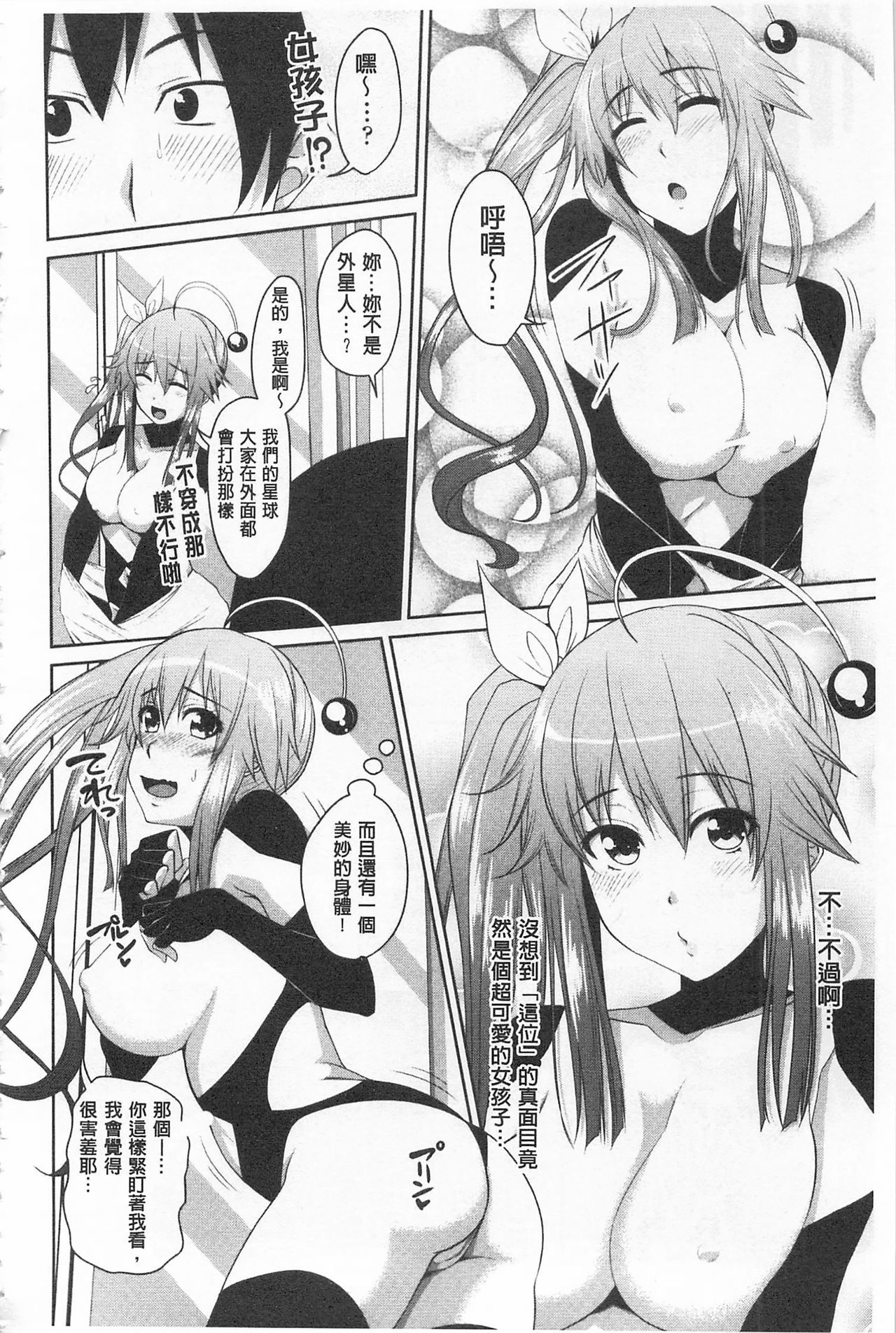 コイアナ|戀膣穴