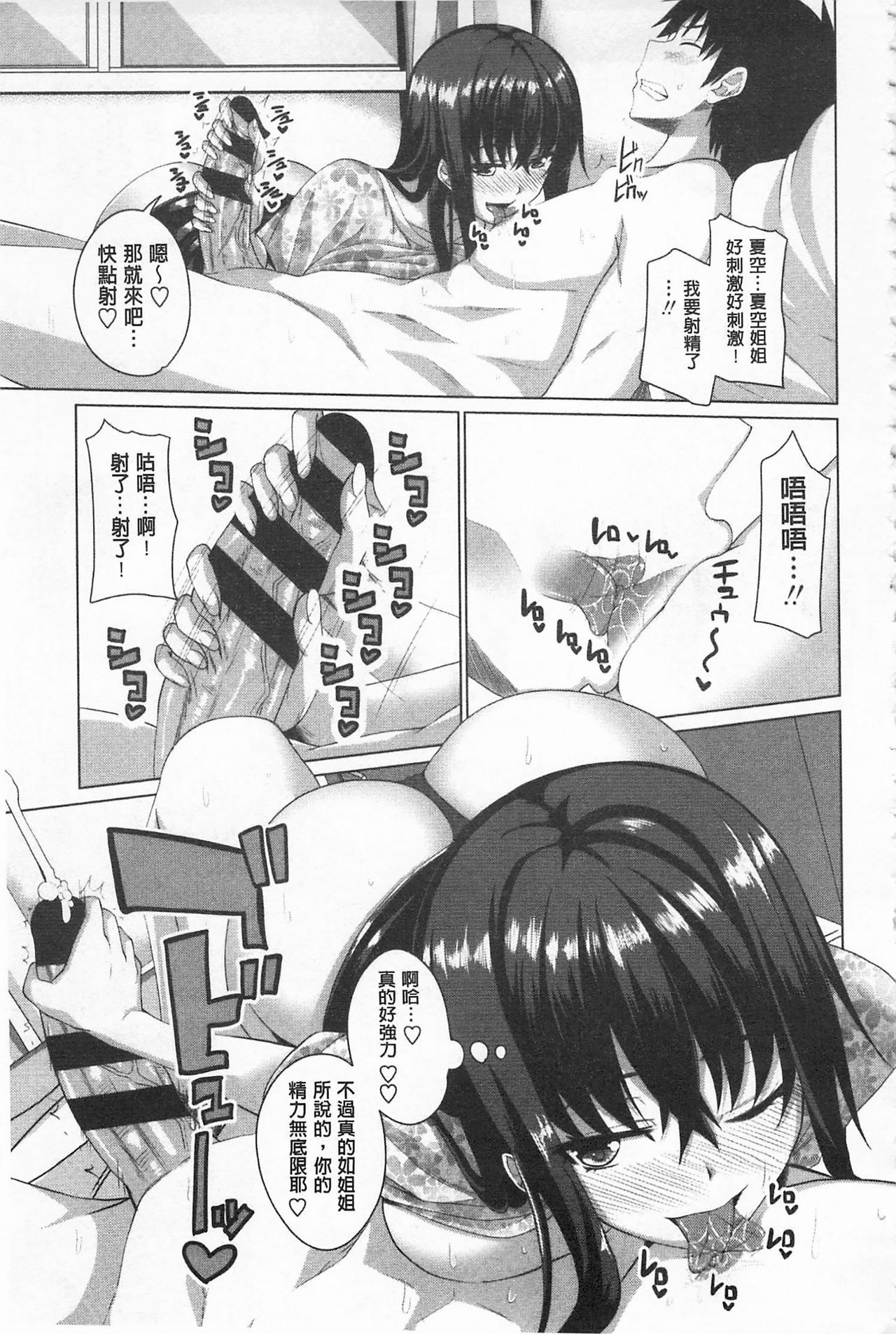 コイアナ|戀膣穴