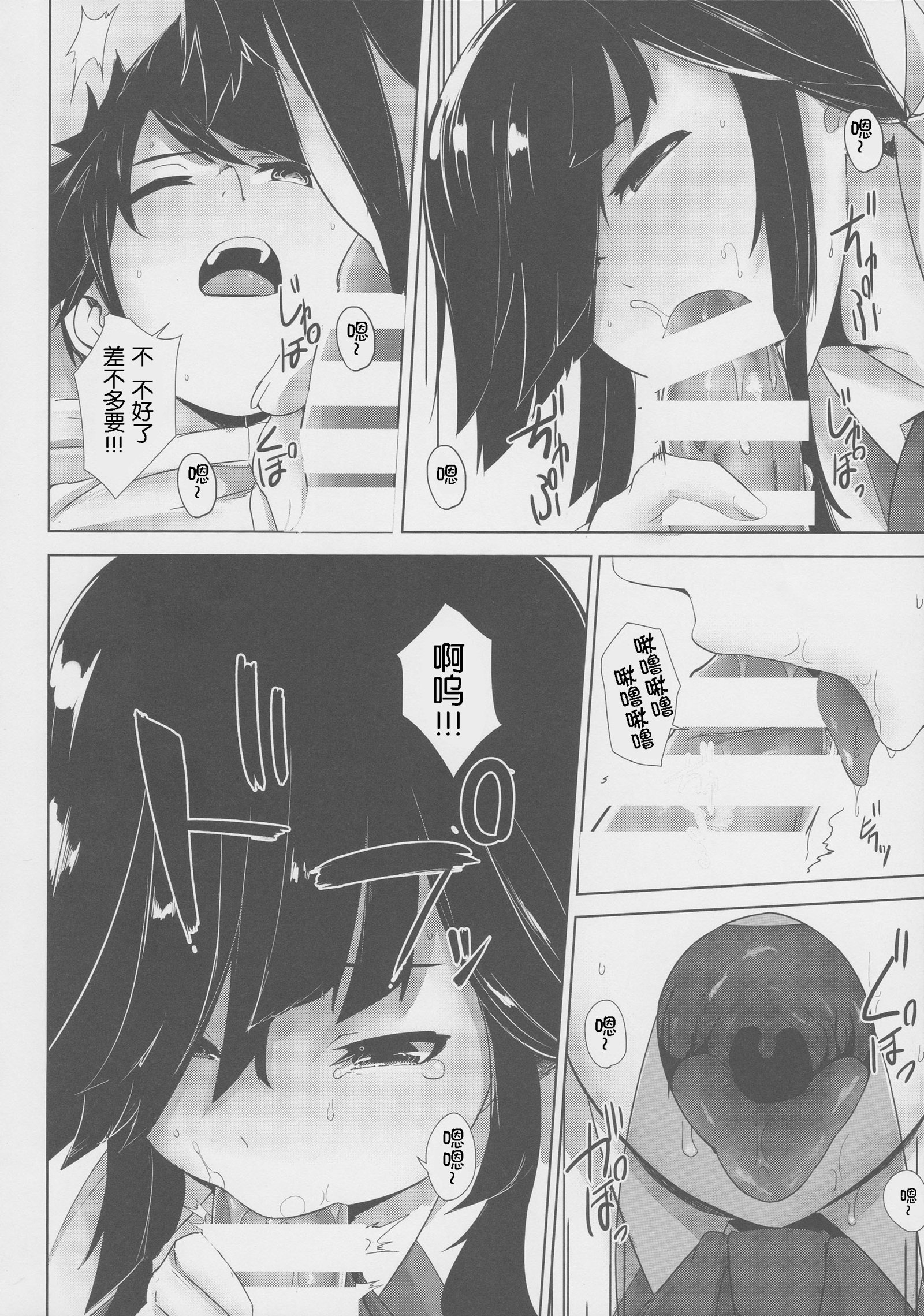 しわせじゅうななふこうなじゅうきゅ