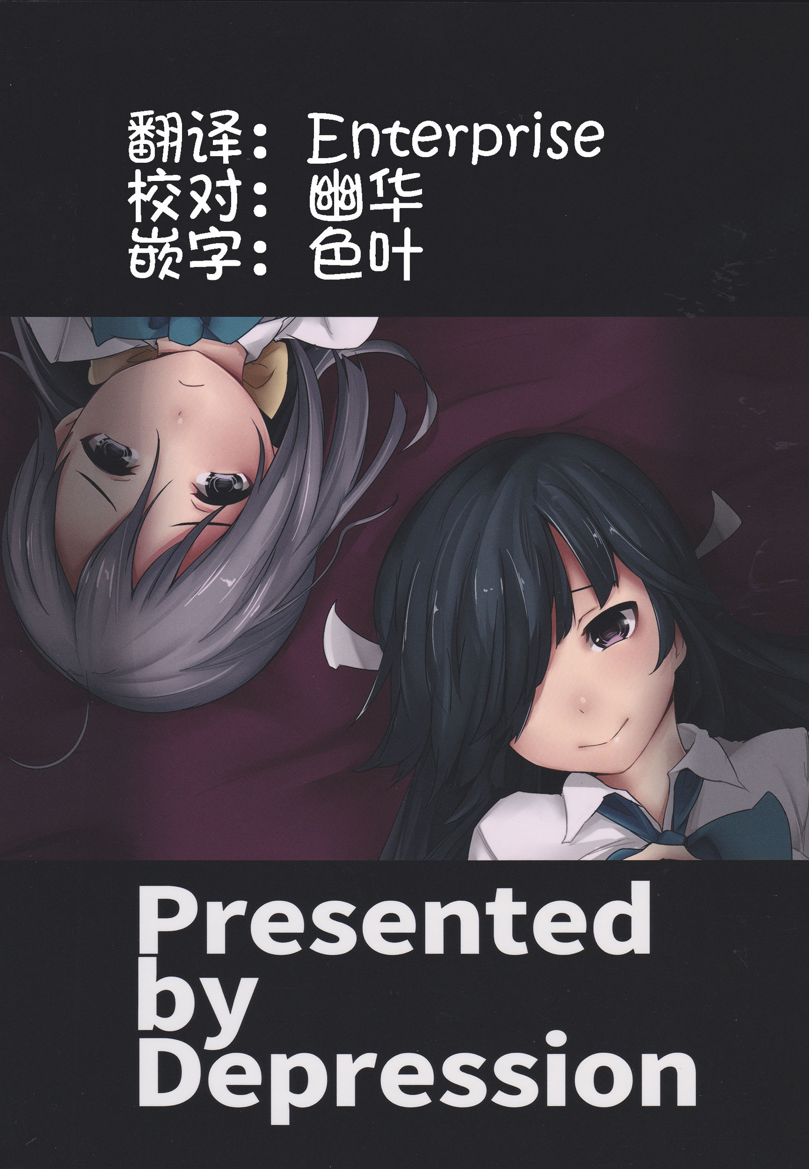 しわせじゅうななふこうなじゅうきゅ