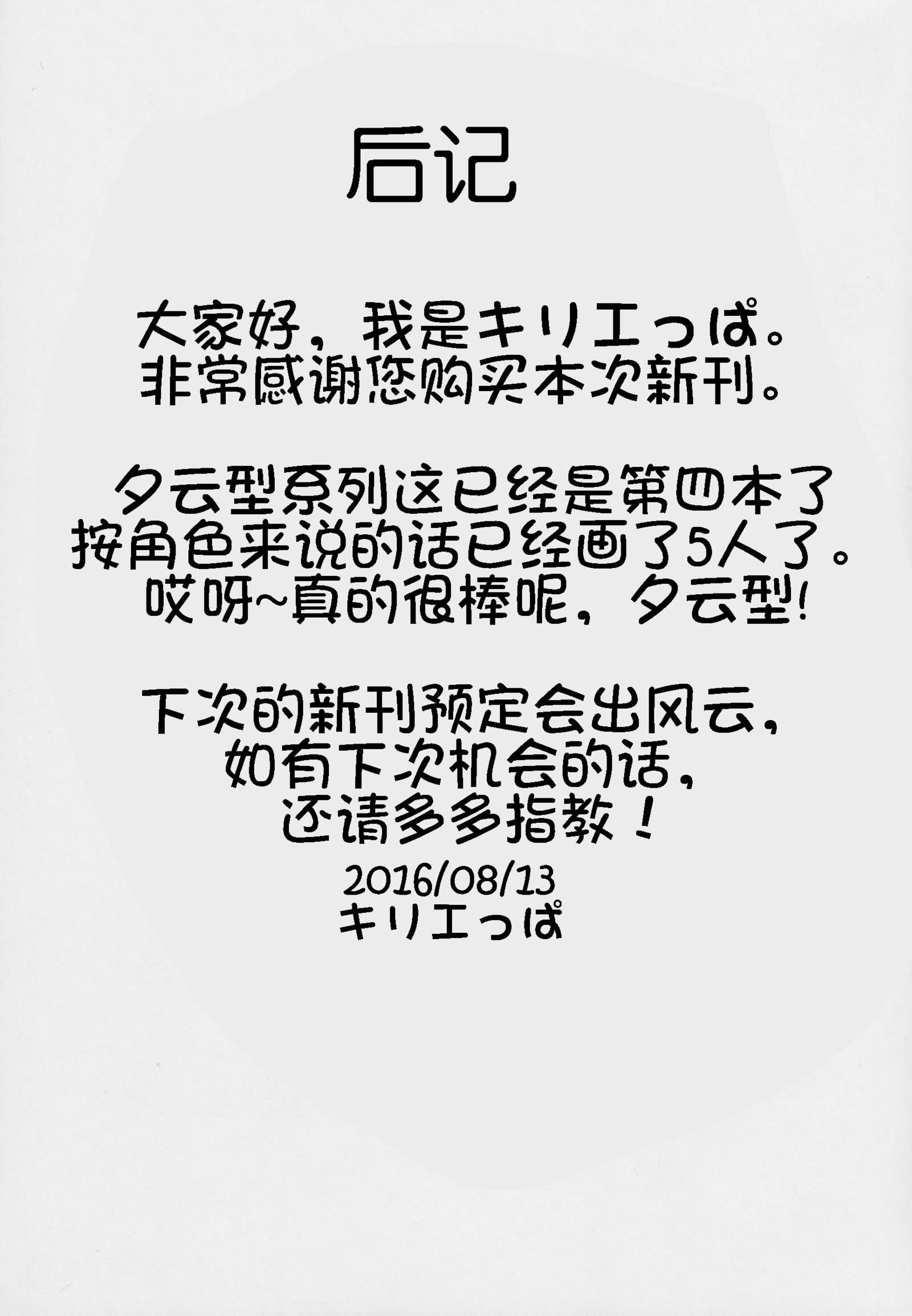 しわせじゅうななふこうなじゅうきゅ