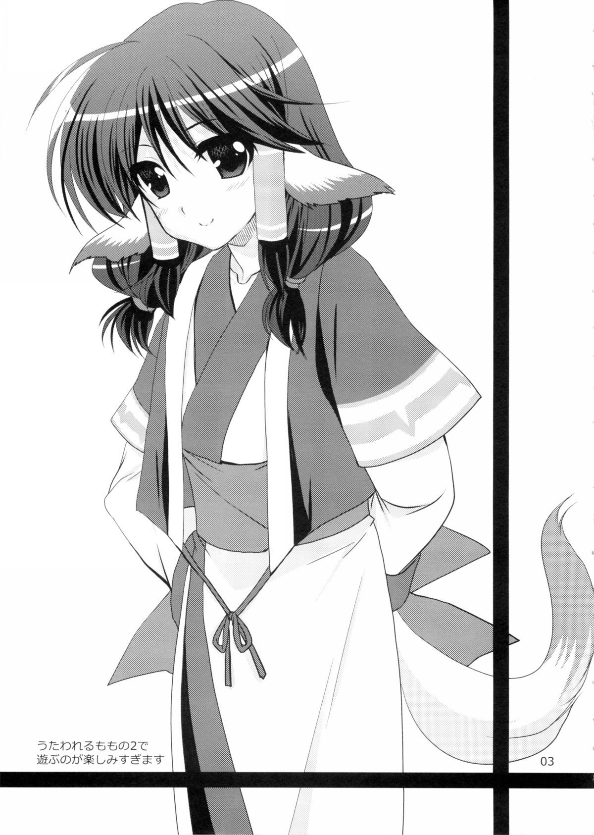 PLUMATION 20151004 PLUMATION 20151004