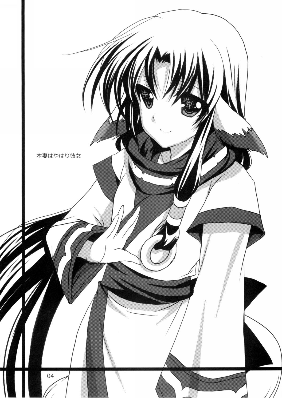 PLUMATION 20151004 PLUMATION 20151004