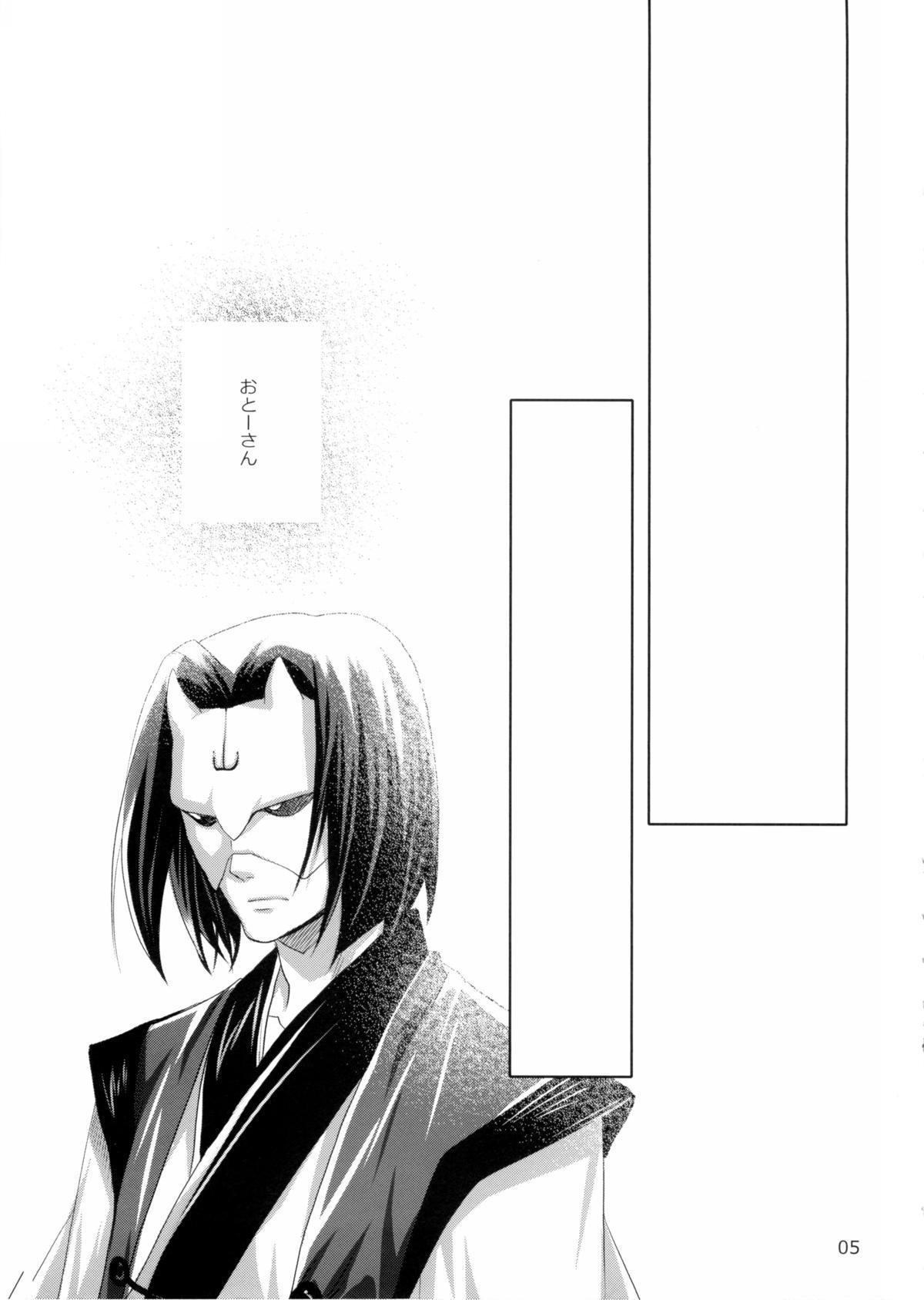 PLUMATION 20151004 PLUMATION 20151004