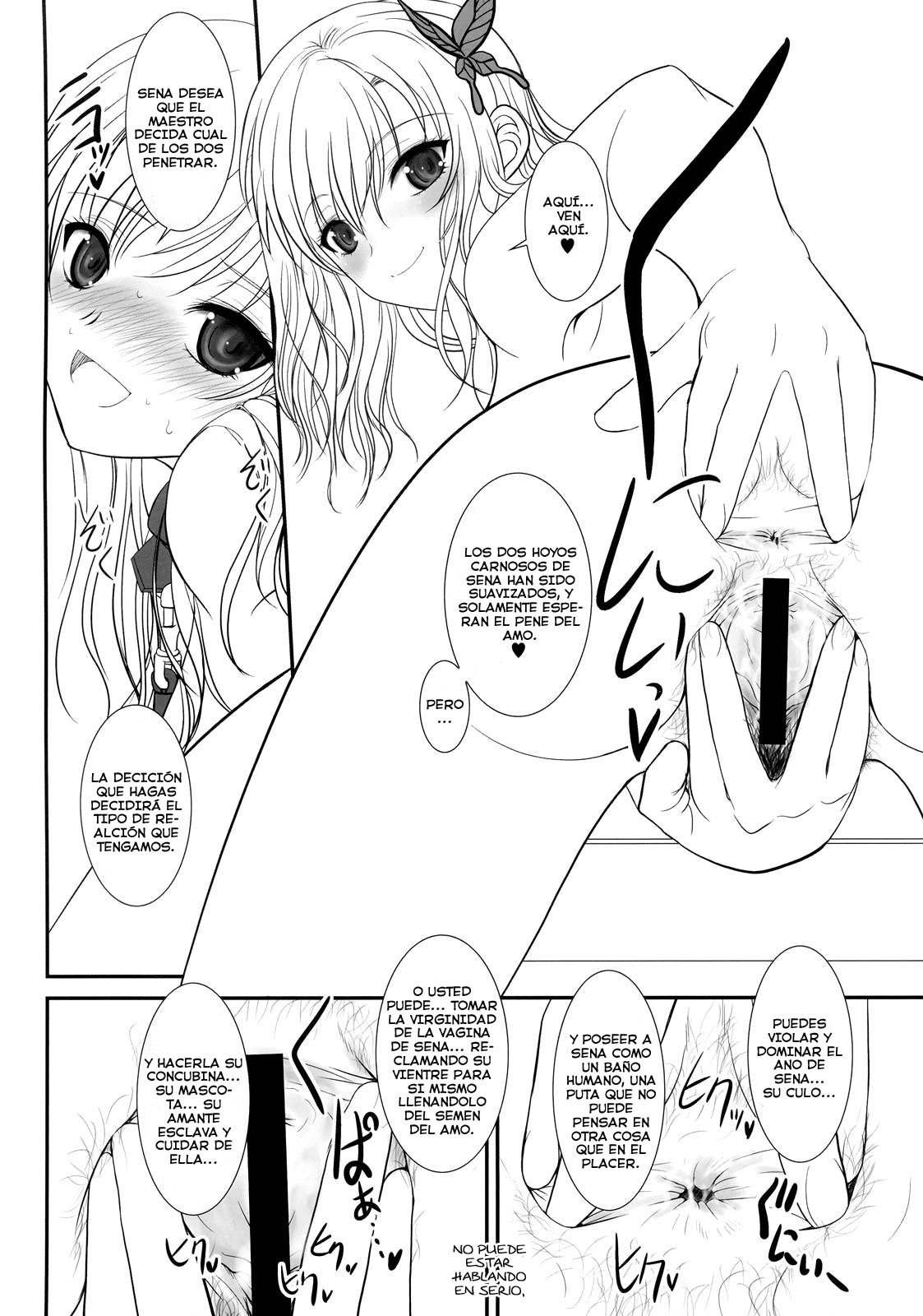 少年×肉×ドレイ+おまけ本