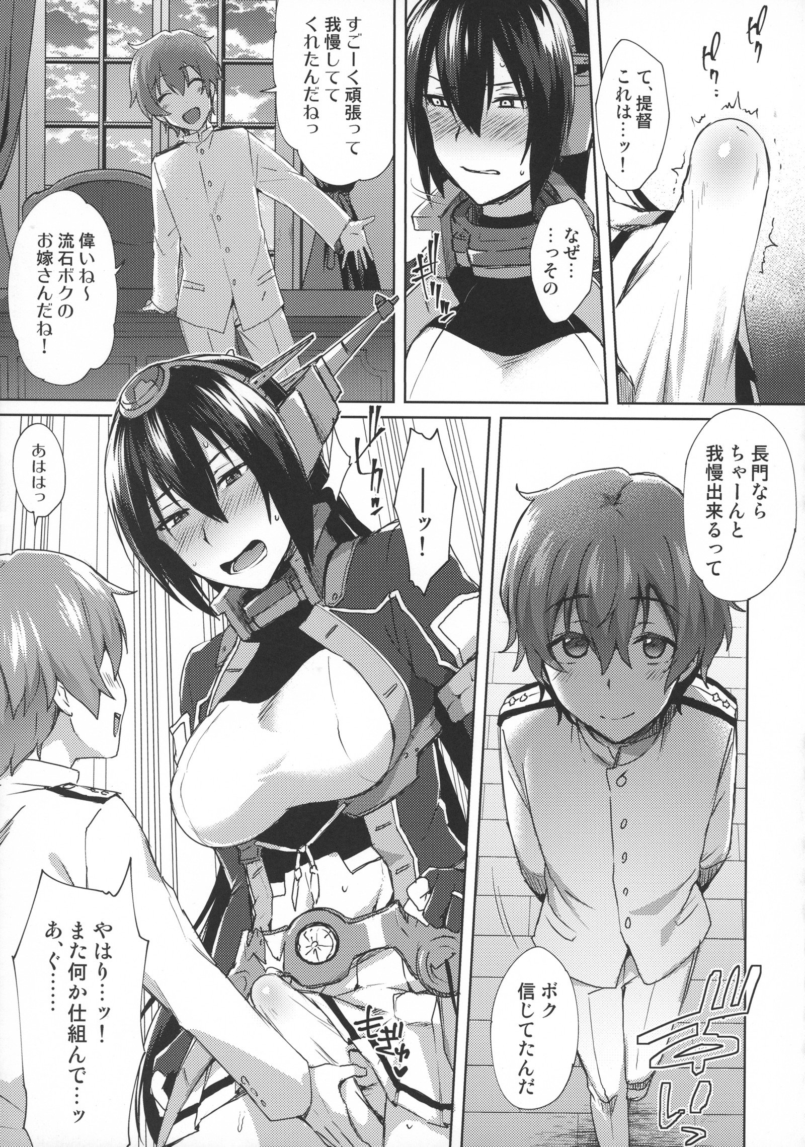 幼年漫画な。下 幼年漫画な。下