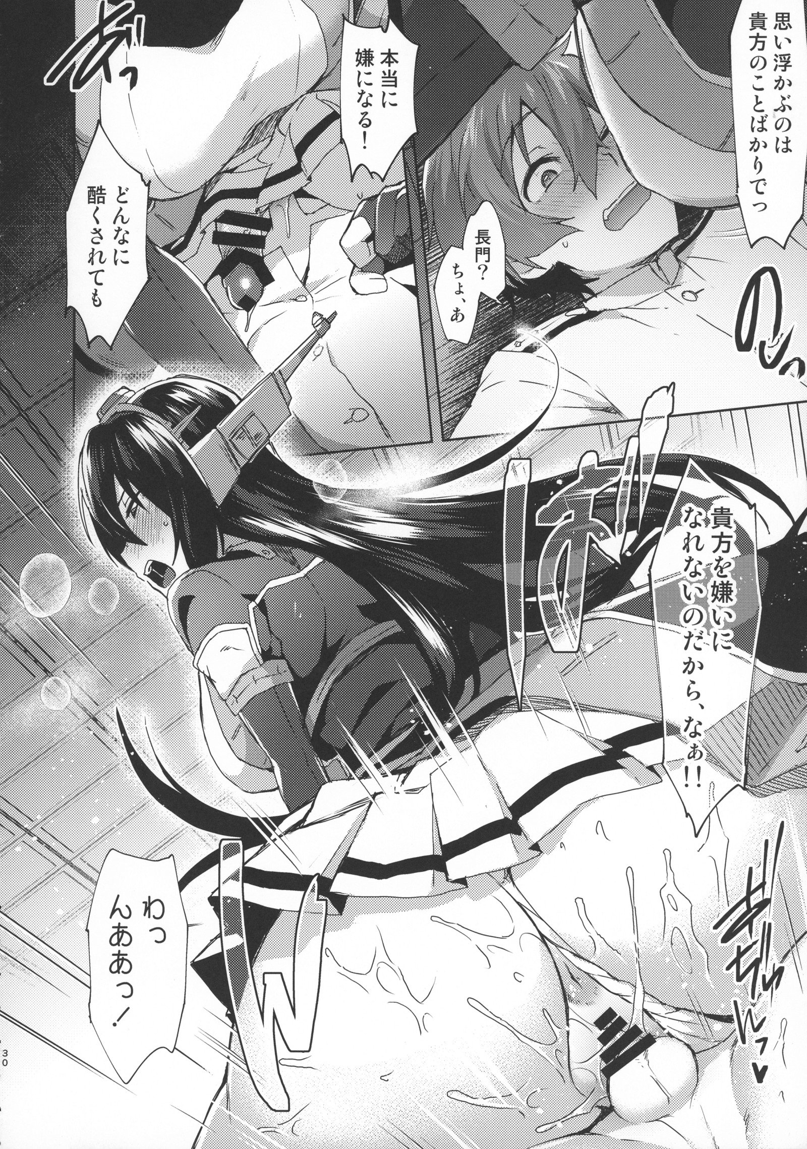 幼年漫画な。下 幼年漫画な。下