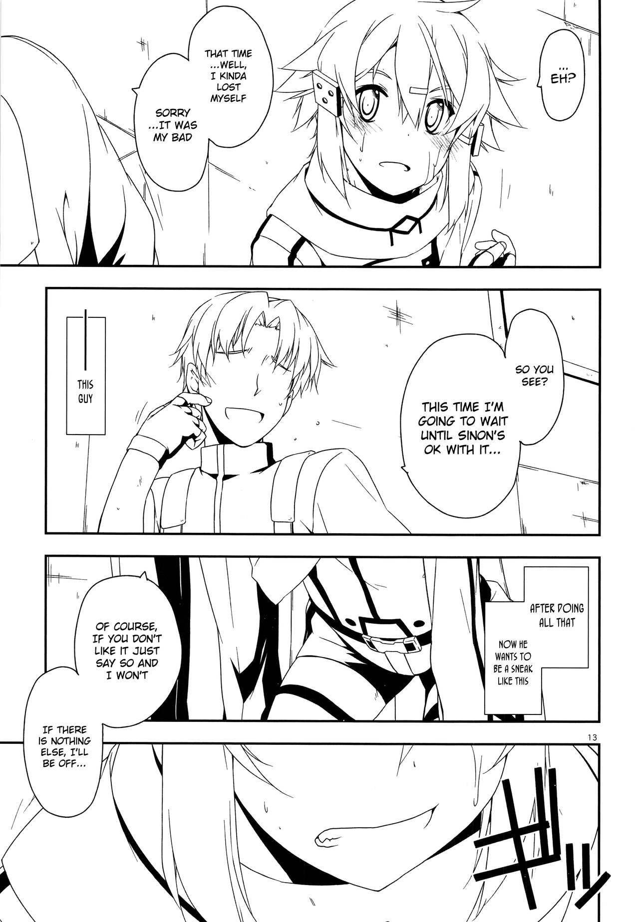 スプリット スプリット