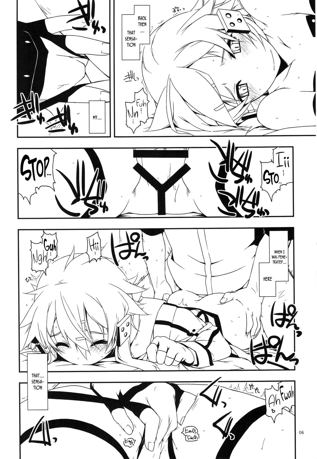 スプリット スプリット