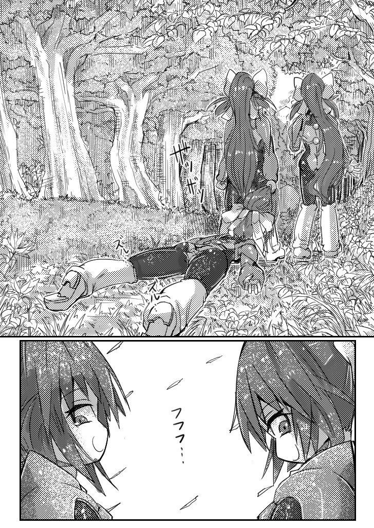 マホロVSクローン