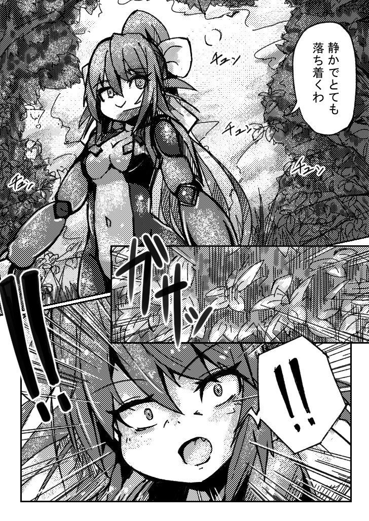 マホロVSクローン