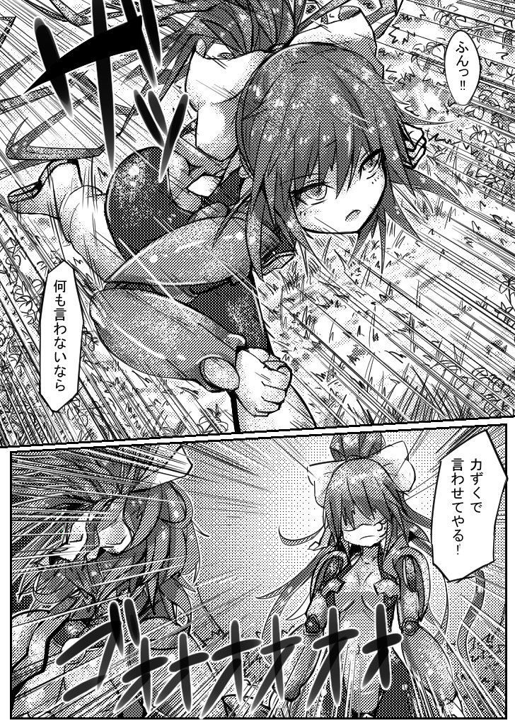 マホロVSクローン
