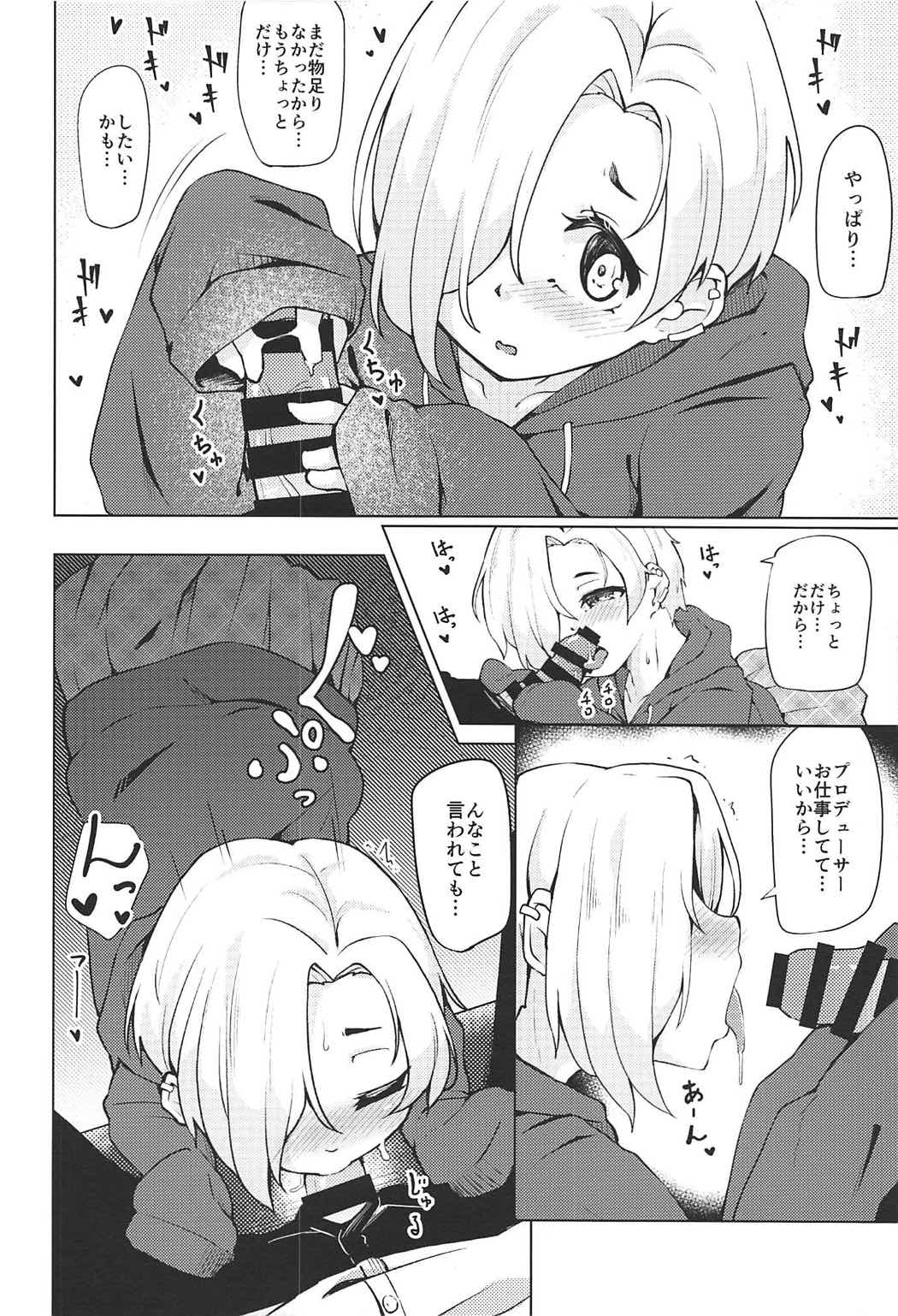 梅のはなはしろにそまる