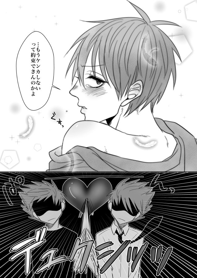 チュチュトレイン