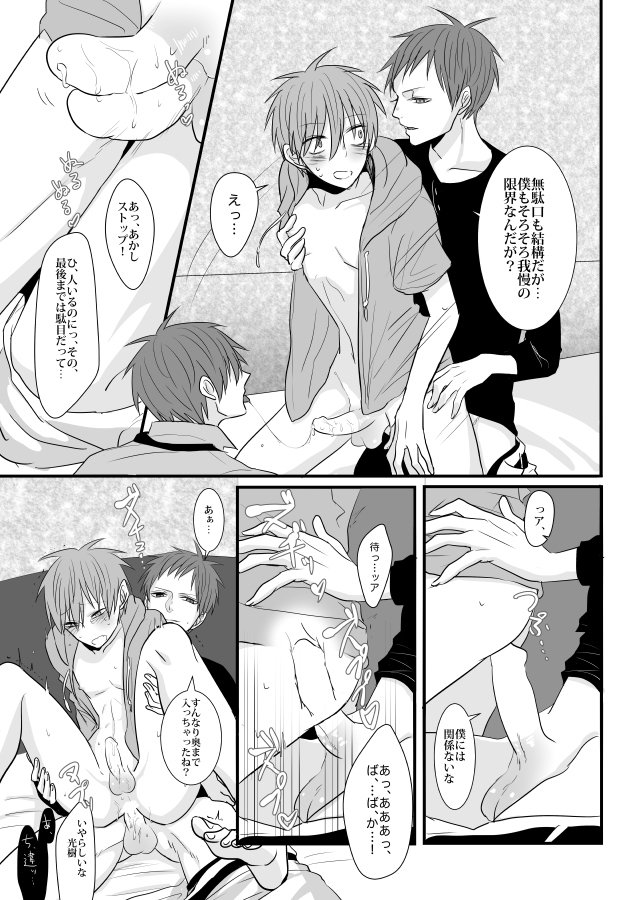 チュチュトレイン