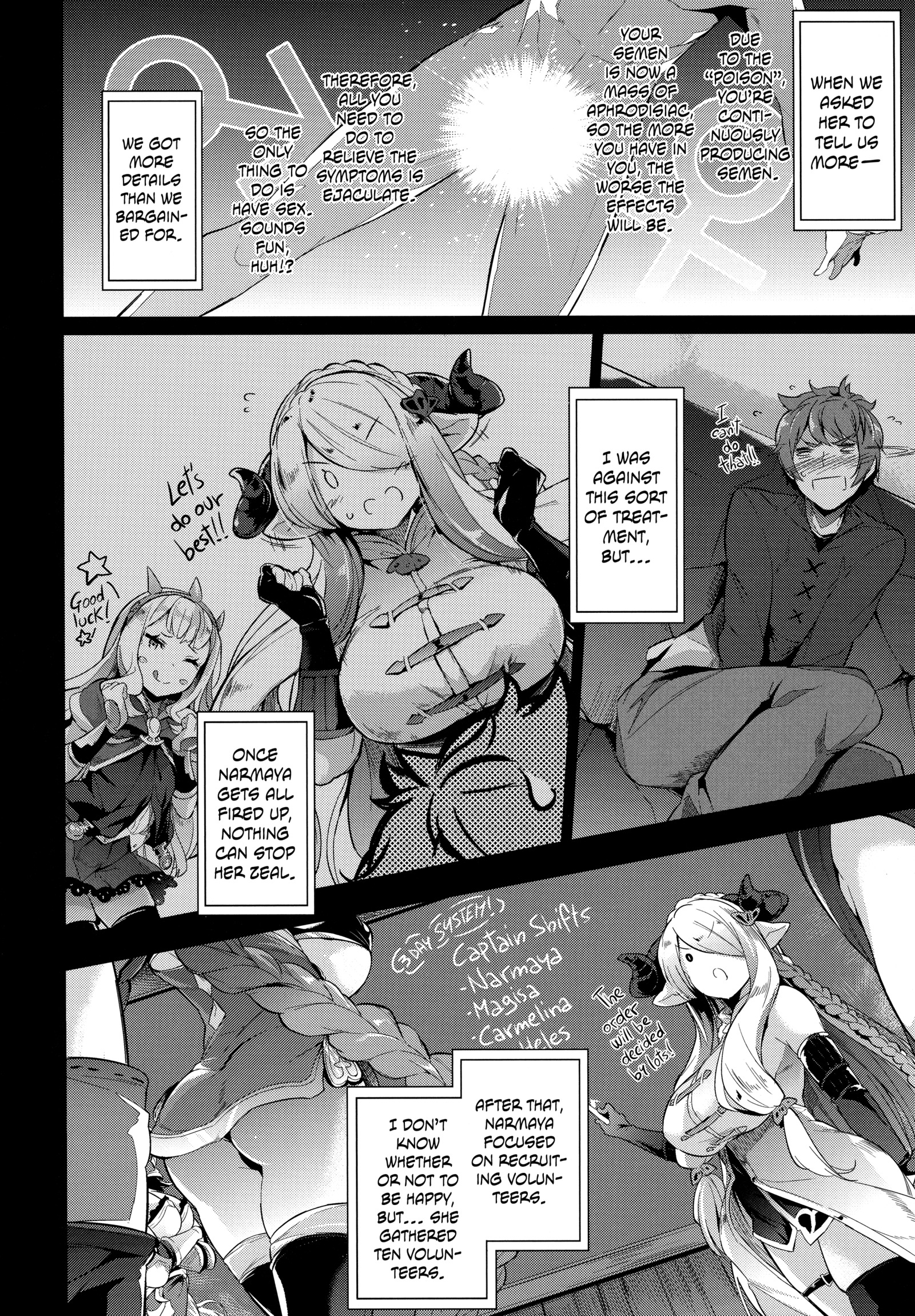 グランニューファンタジーマギサ編| Granboobs Fantasy Magisa Book