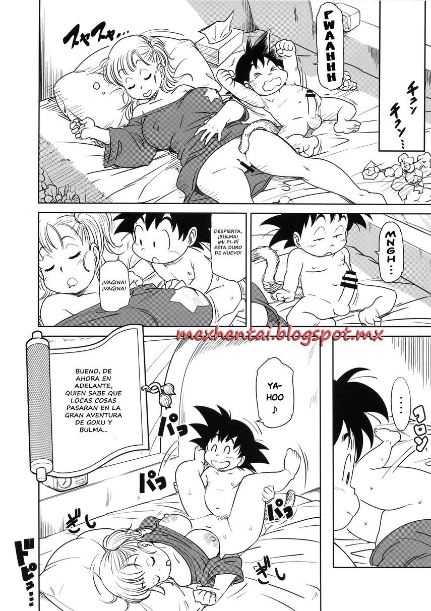 Eromangirlドラゴンボール