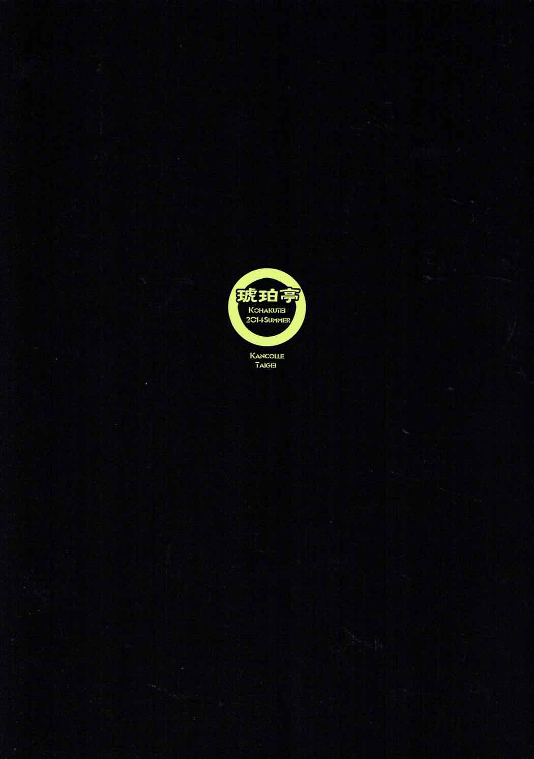 くじらちゃん頑張る