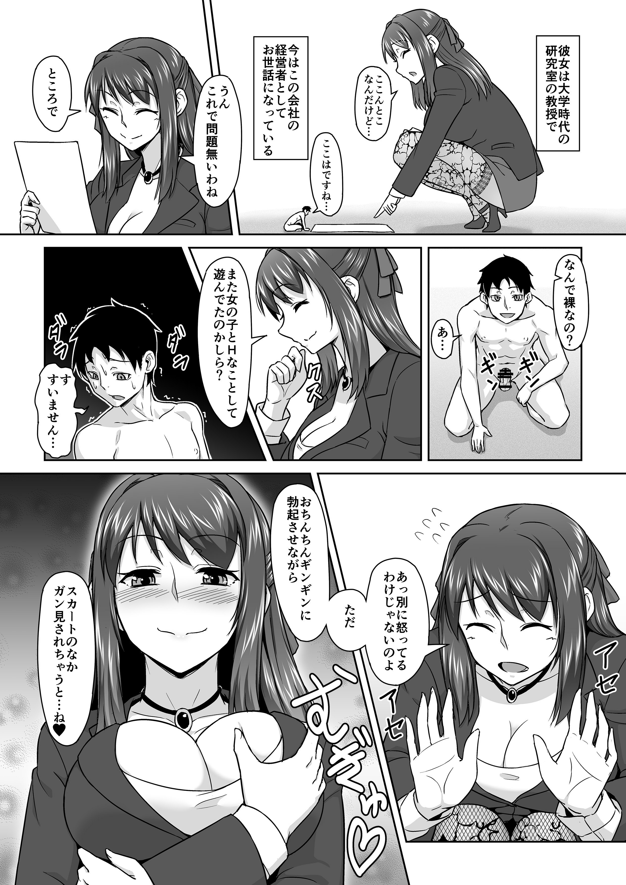 マイクロンマガジンVol。 32